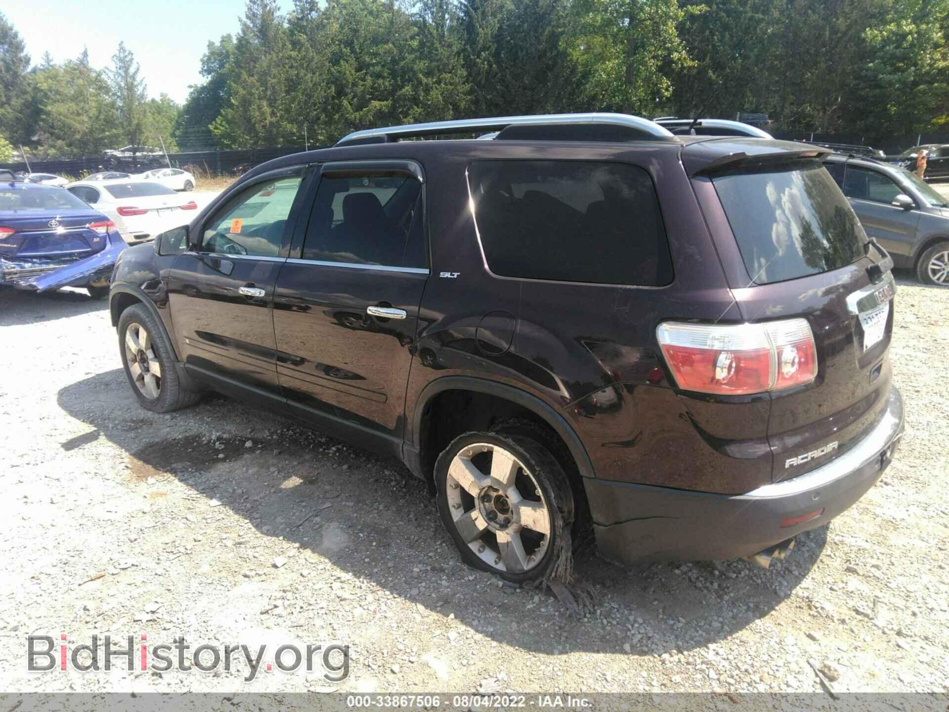 2009 GMC ACADIA - VIN: 1GKEV23D99J197330 - Фото 3