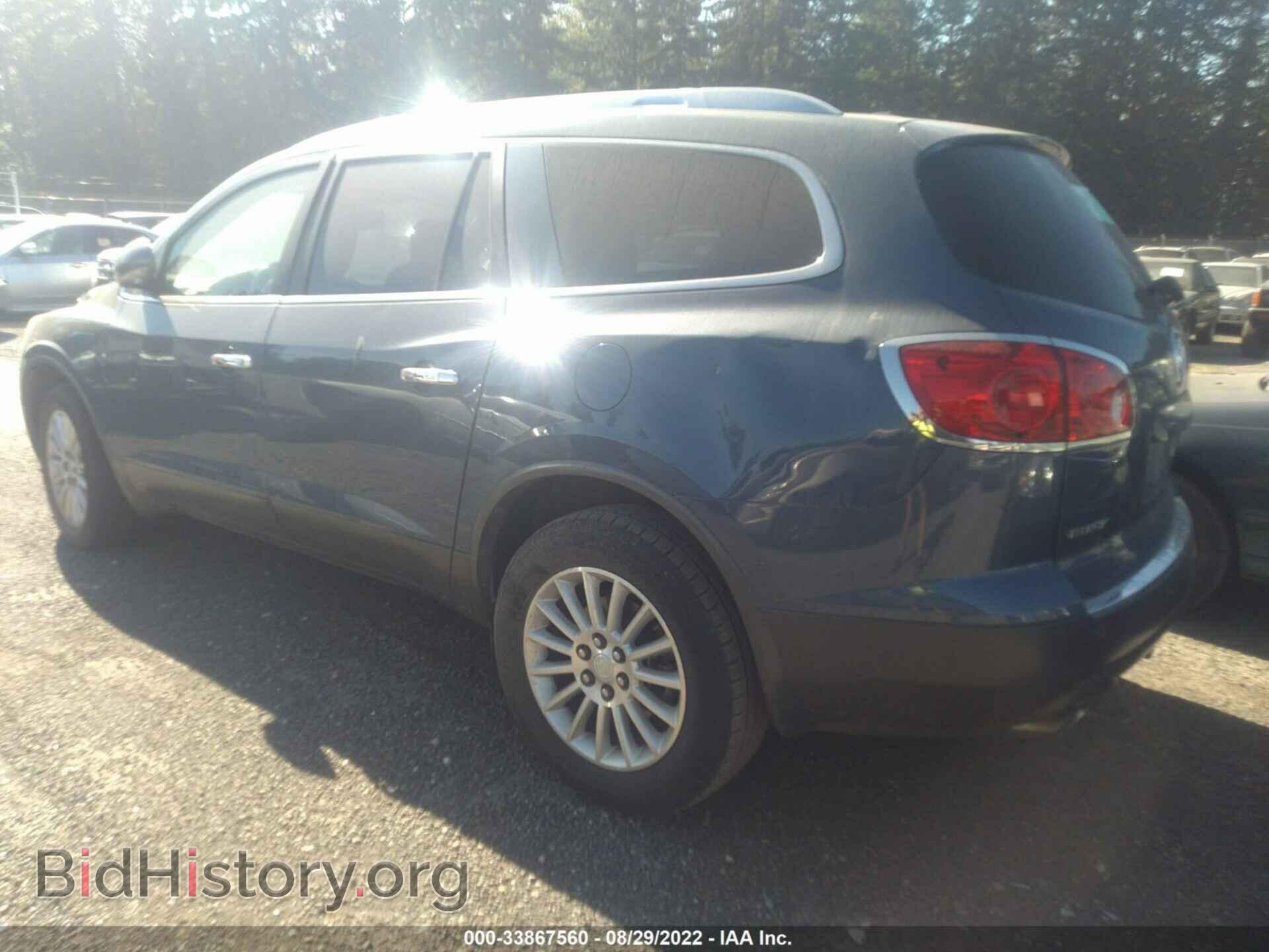 2012 BUICK ENCLAVE - VIN: 5GAKRCED7CJ286716 - Фото 3
