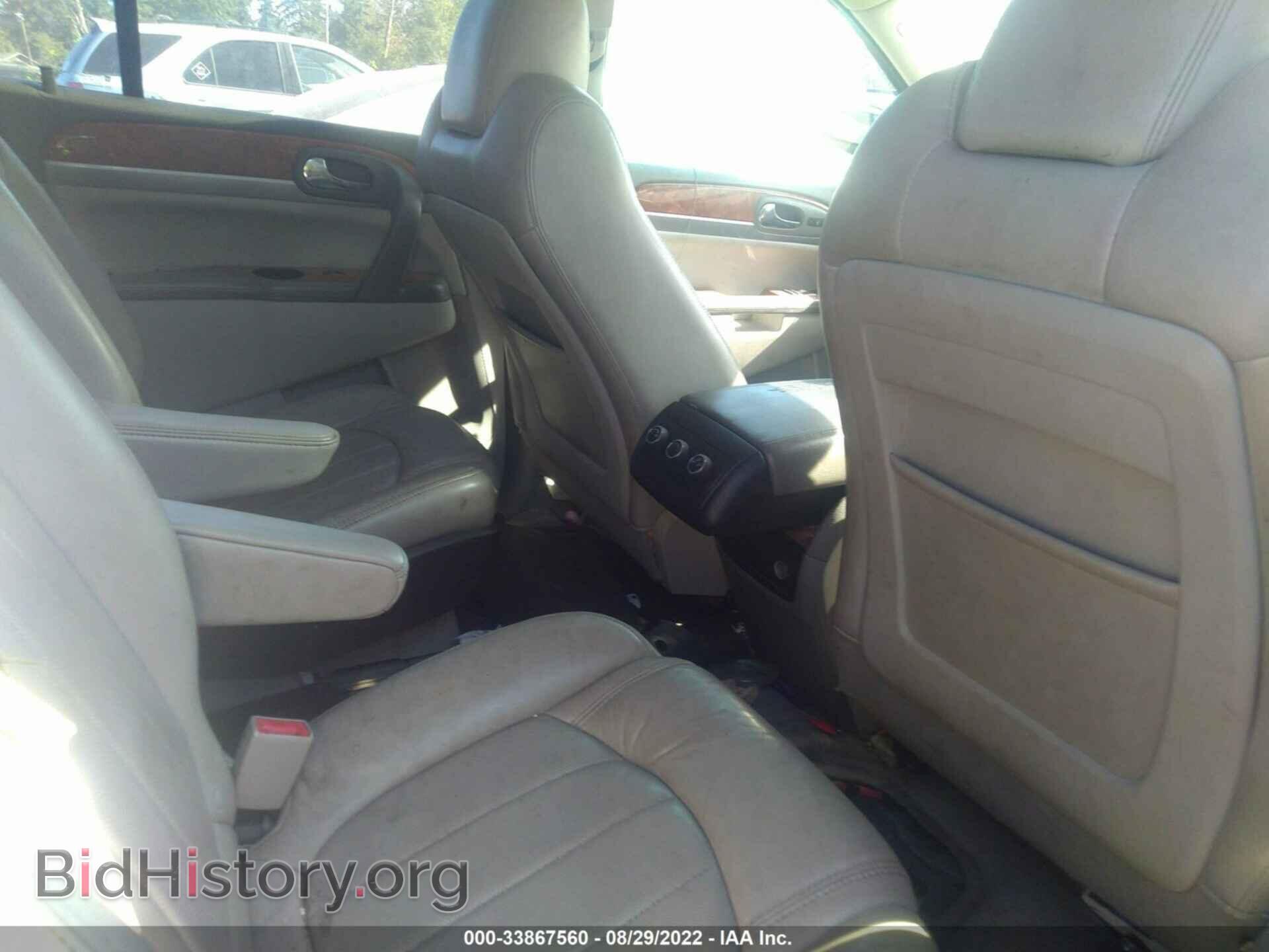 2012 BUICK ENCLAVE - VIN: 5GAKRCED7CJ286716 - Фото 8