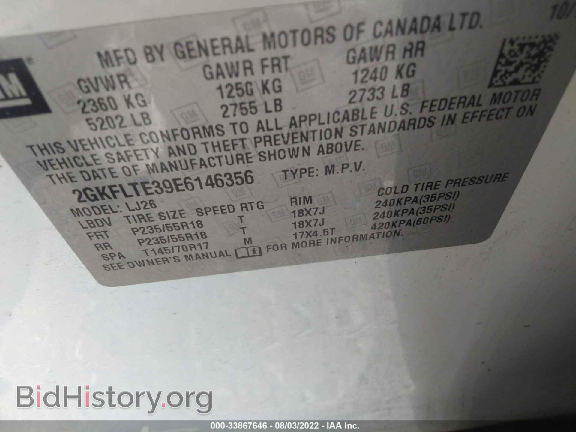 2014 GMC TERRAIN - VIN: 2GKFLTE39E6146356 - Фото 9