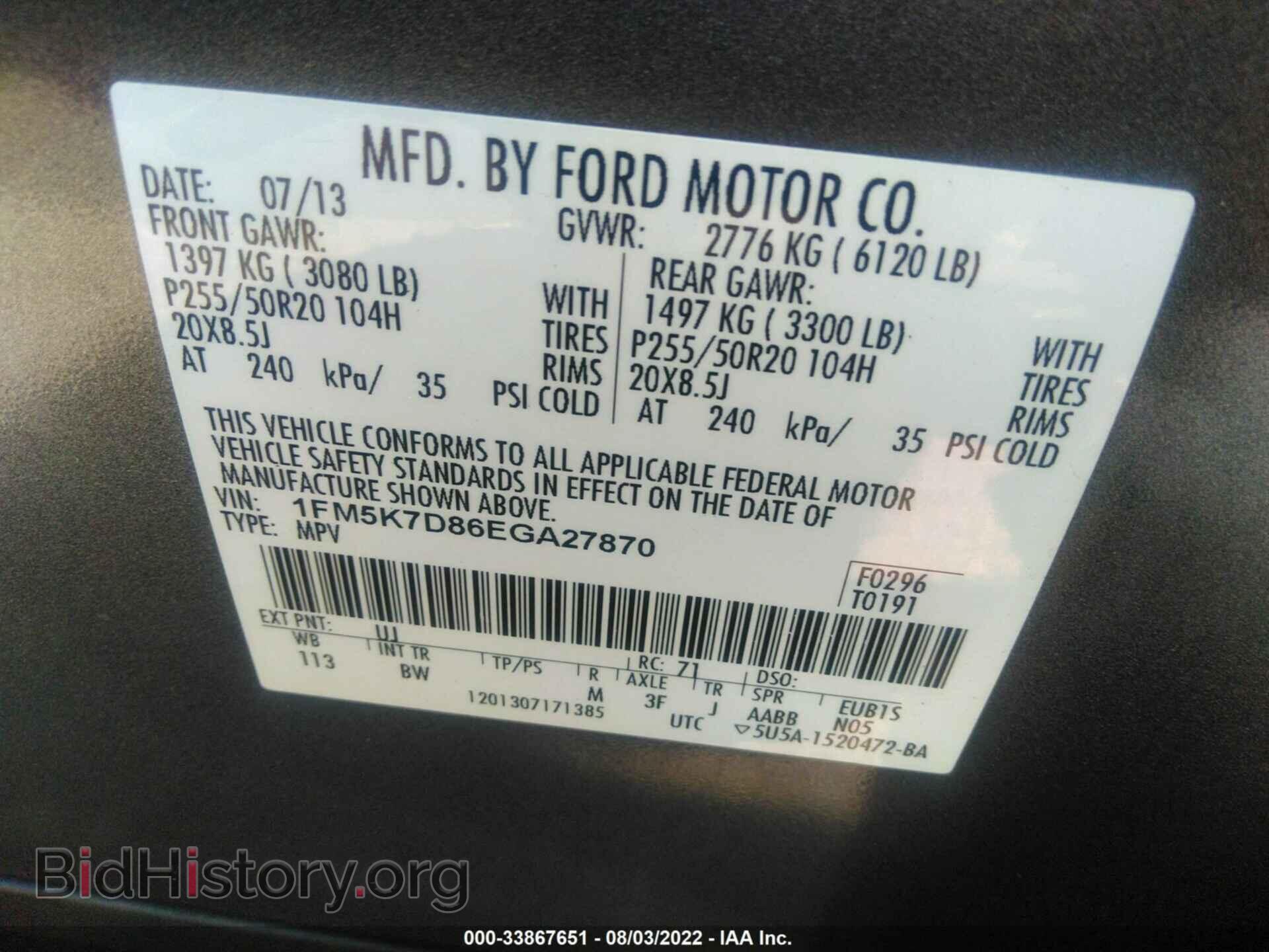 2014 FORD EXPLORER - VIN: 1FM5K7D86EGA27870 - Фото 9