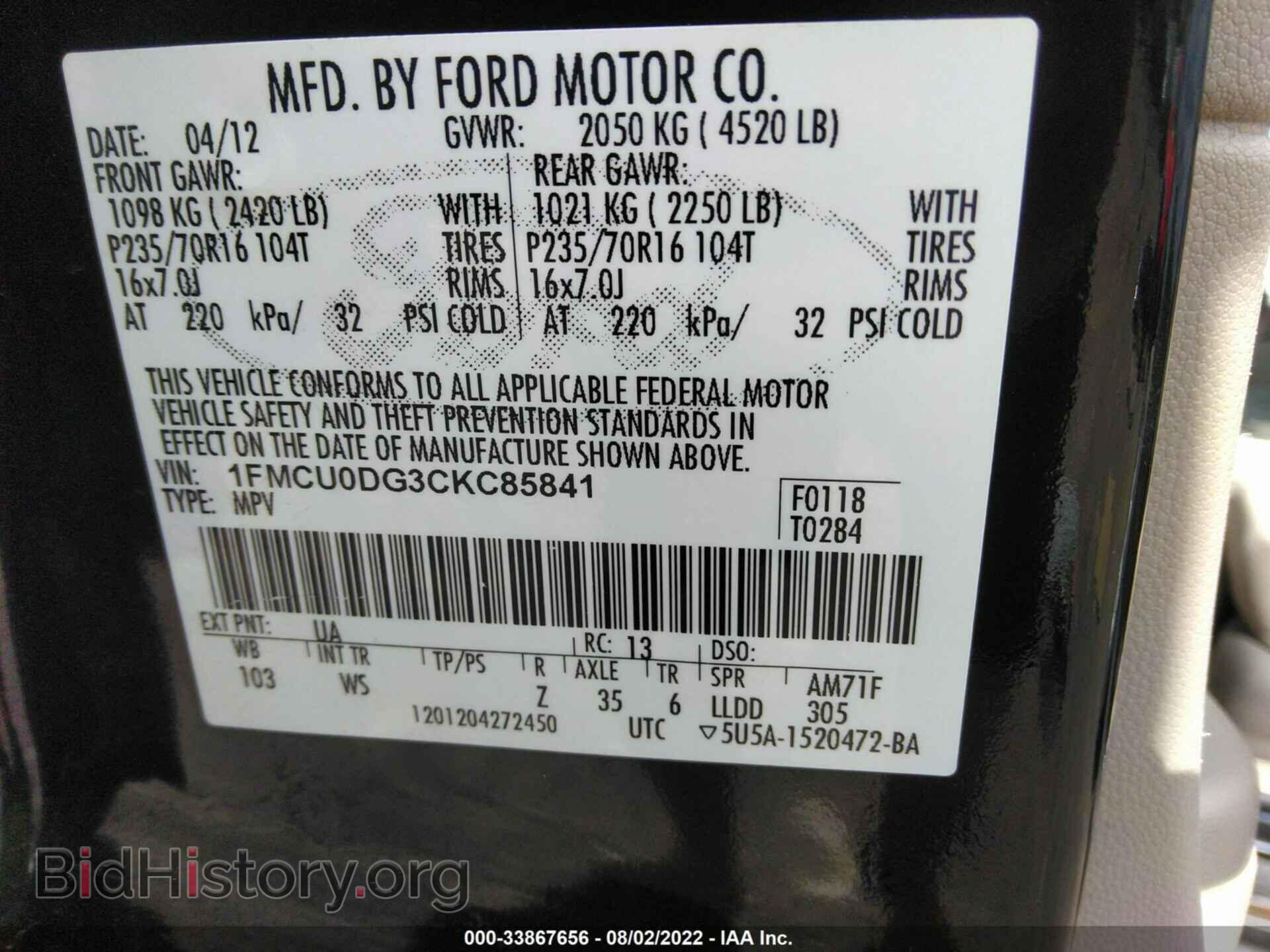 2012 FORD ESCAPE - VIN: 1FMCU0DG3CKC85841 - Photo 9