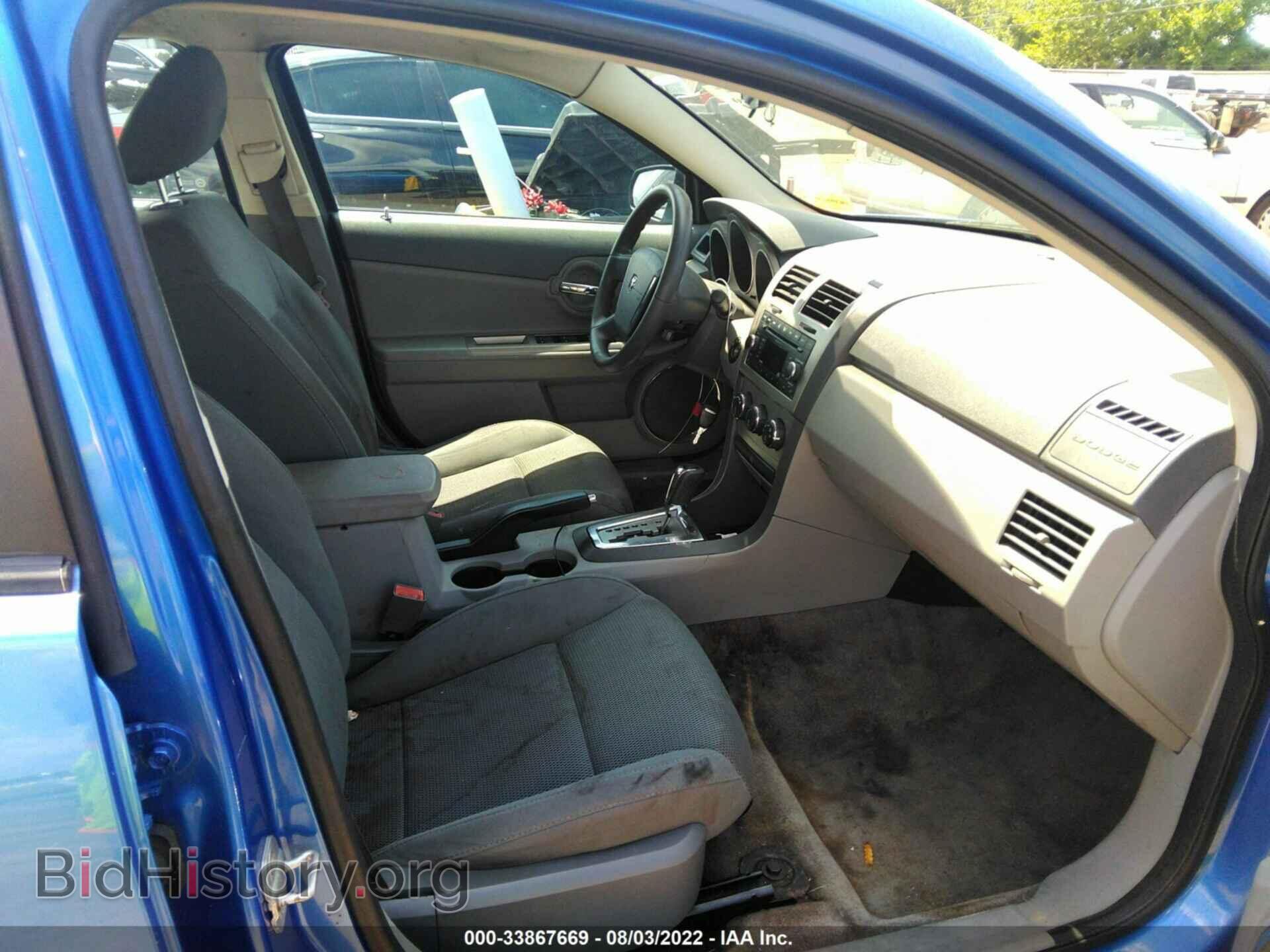 2008 DODGE AVENGER - VIN: 1B3LC56RX8N656763 - Photo 5