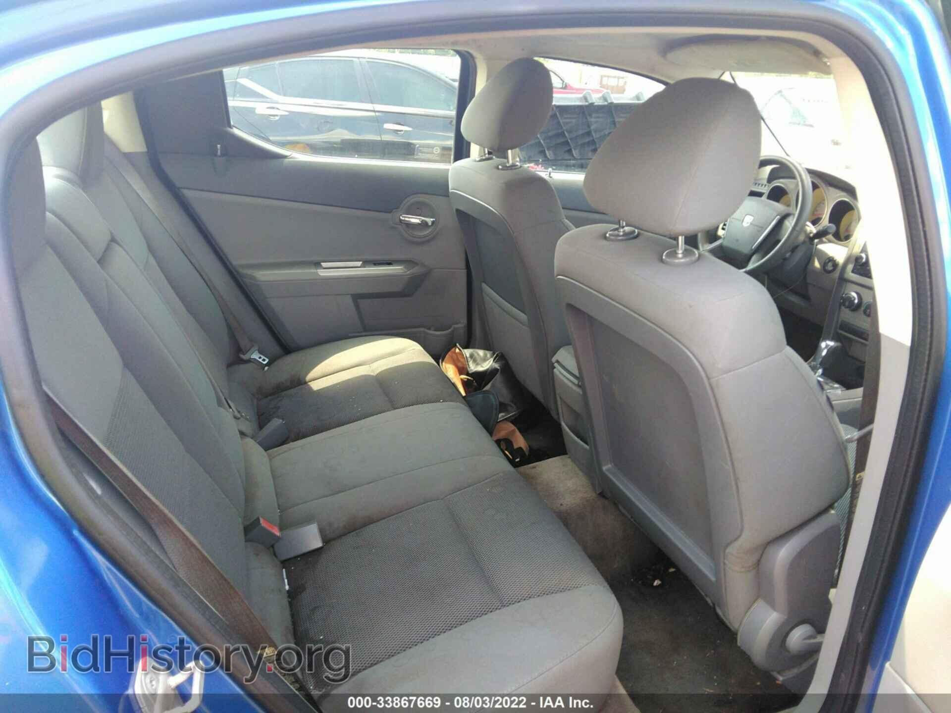 2008 DODGE AVENGER - VIN: 1B3LC56RX8N656763 - Photo 8