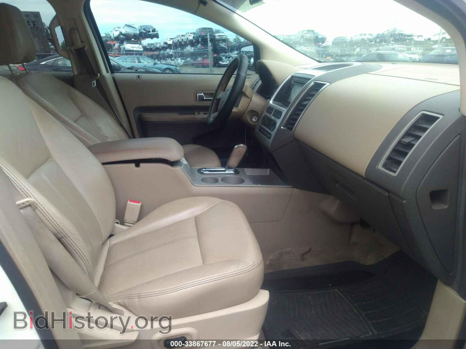 2007 FORD EDGE - VIN: 2FMDK39C57BA95749 - Фото 5
