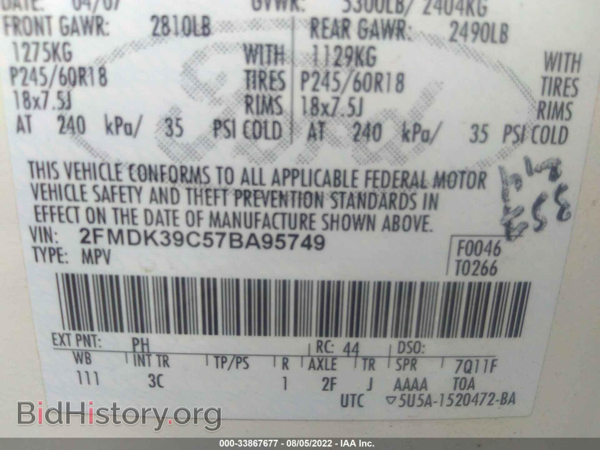 2007 FORD EDGE - VIN: 2FMDK39C57BA95749 - Фото 9