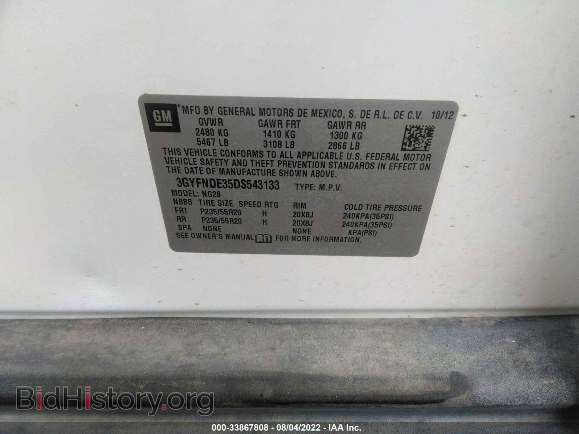 2013 CADILLAC SRX - VIN: 3GYFNDE35DS543133 - Photo 9