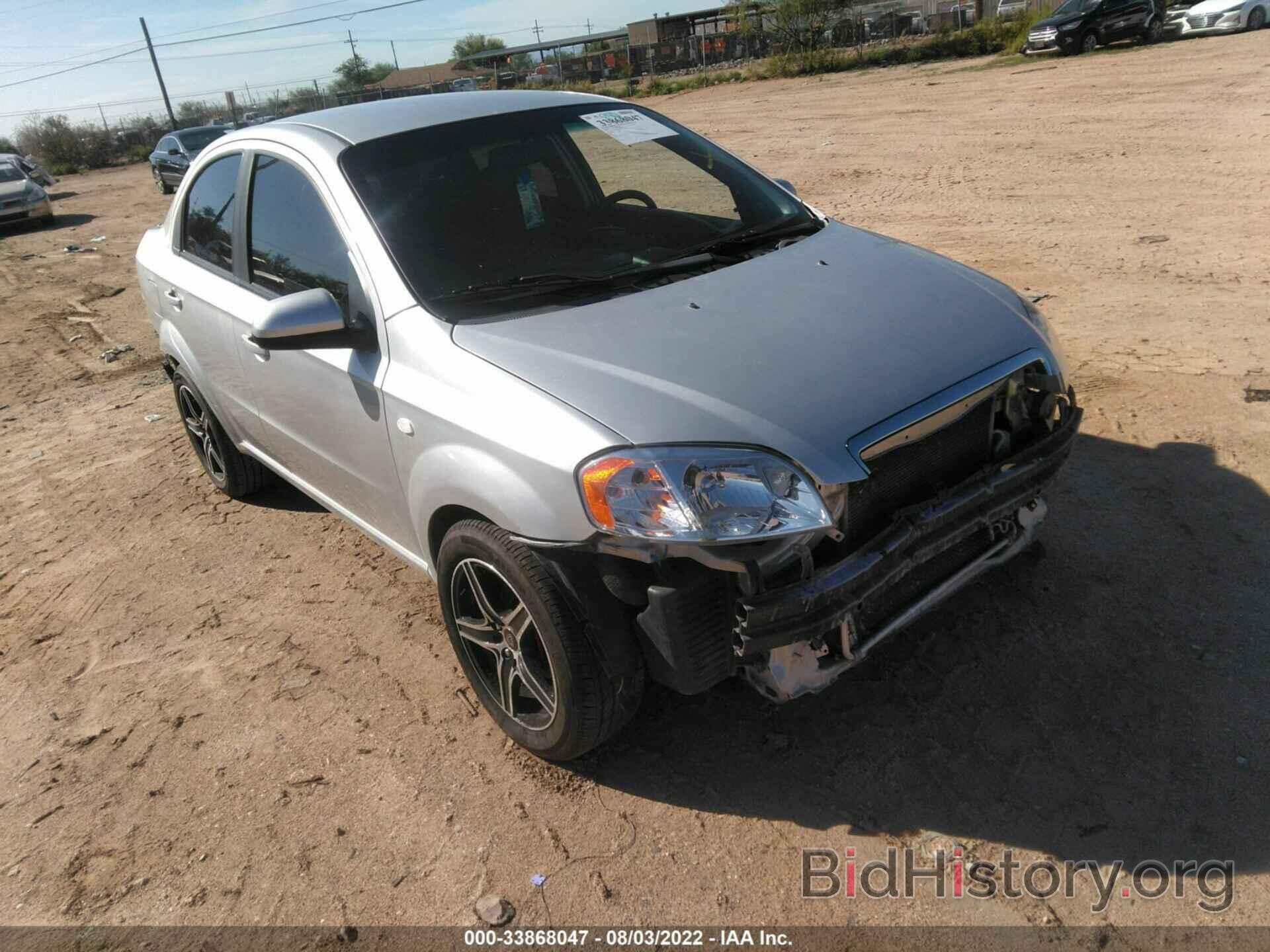 Photo KL1TD56688B002001 - CHEVROLET AVEO 2008