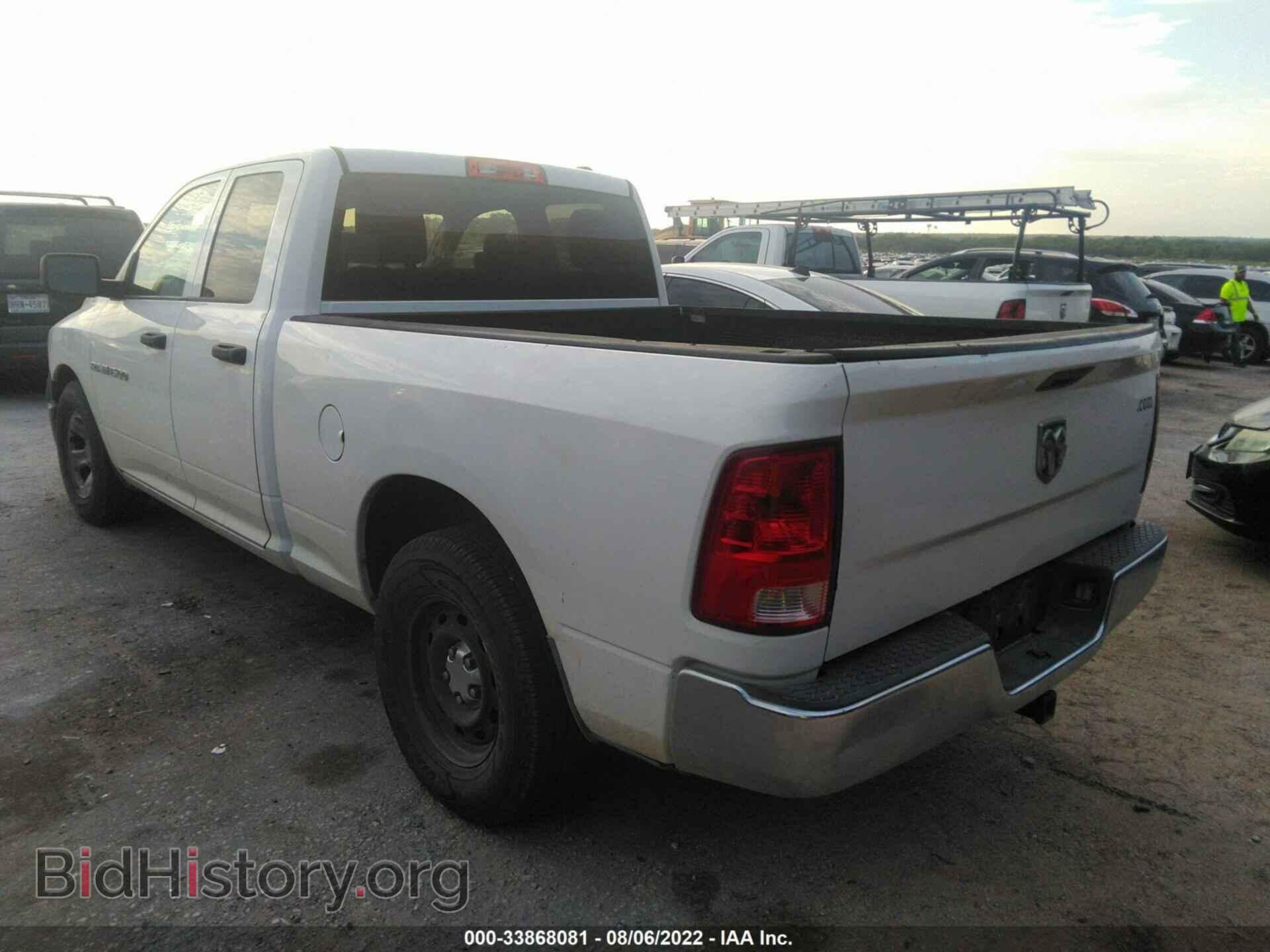2012 RAM 1500 - VIN: 1C6RD6FP5CS193359 - Photo 3