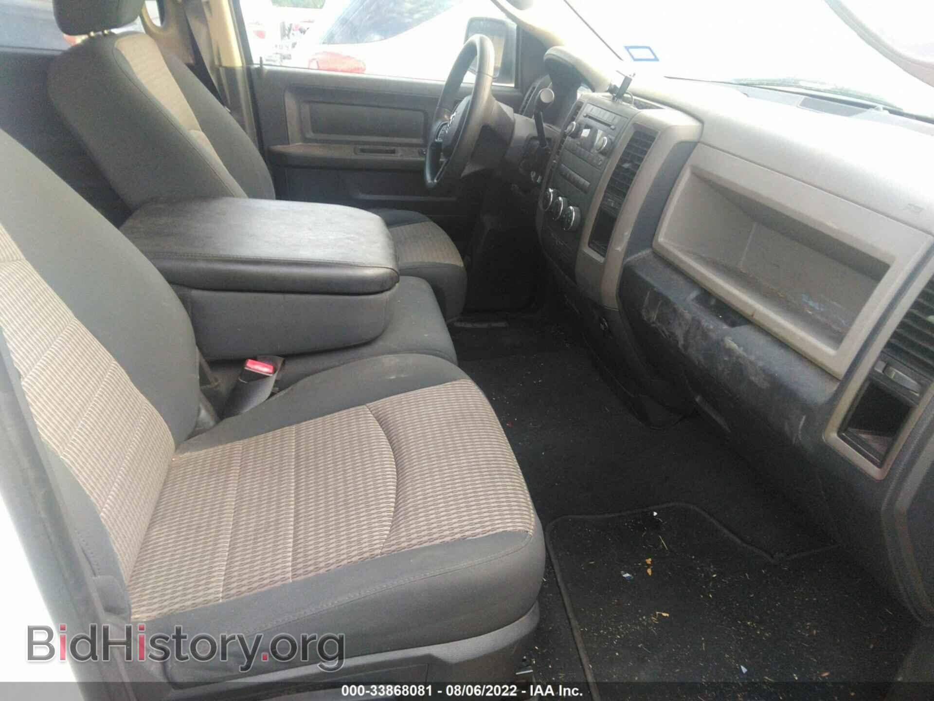 2012 RAM 1500 - VIN: 1C6RD6FP5CS193359 - Photo 5