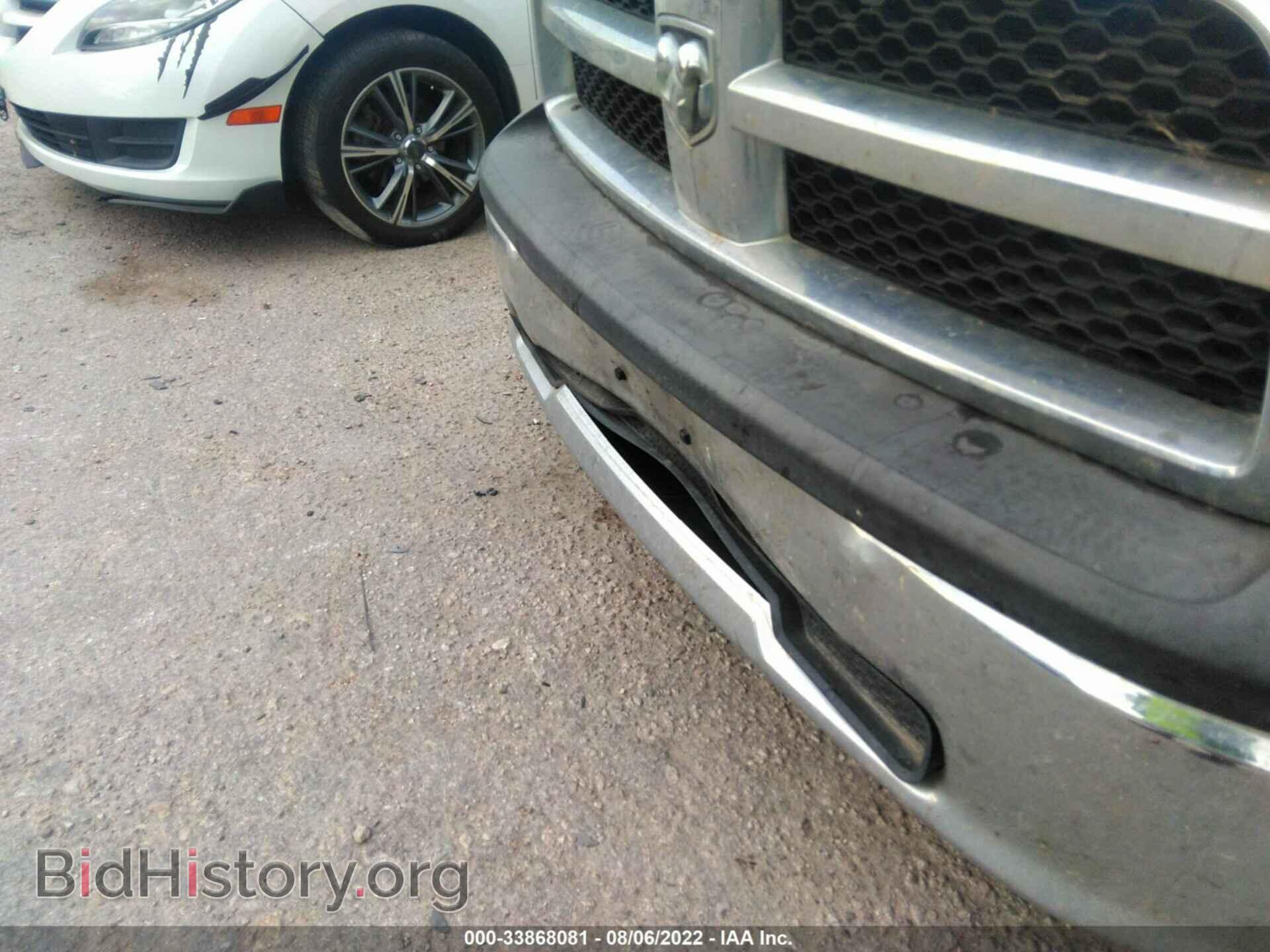2012 RAM 1500 - VIN: 1C6RD6FP5CS193359 - Photo 6