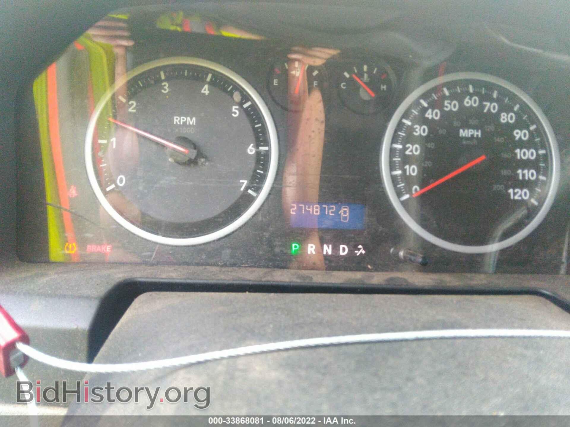 2012 RAM 1500 - VIN: 1C6RD6FP5CS193359 - Photo 7