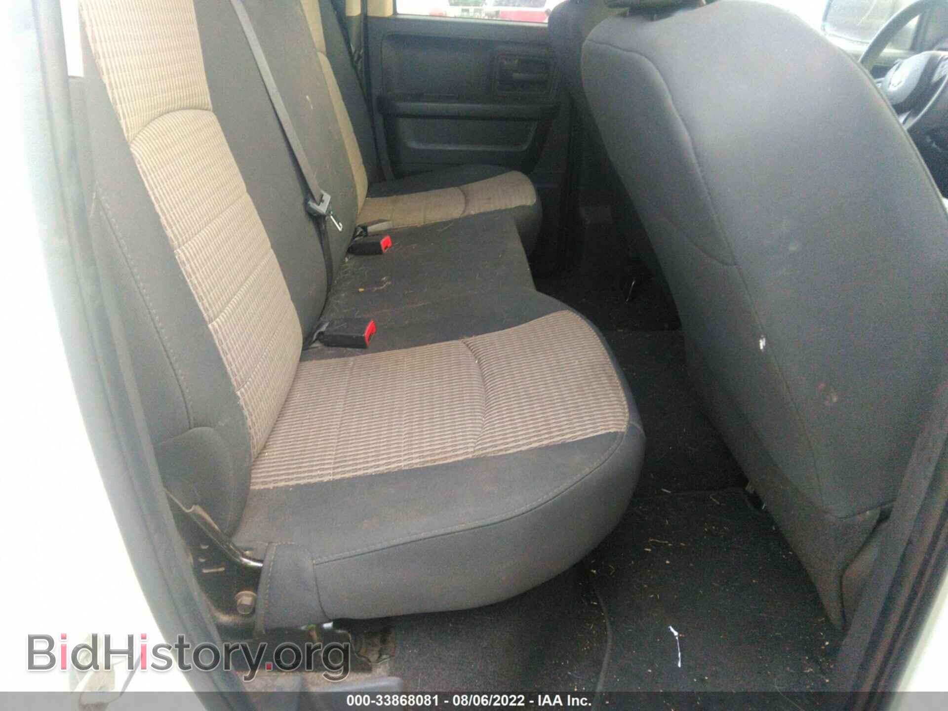 2012 RAM 1500 - VIN: 1C6RD6FP5CS193359 - Photo 8