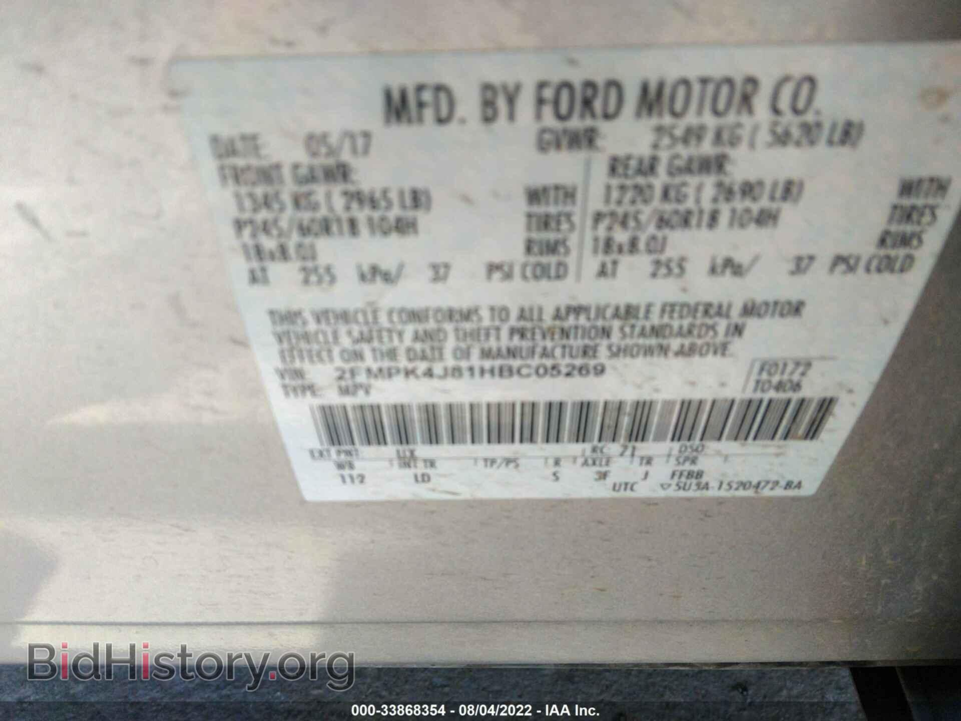 2017 FORD EDGE - VIN: 2FMPK4J81HBC05269 - Photo 9