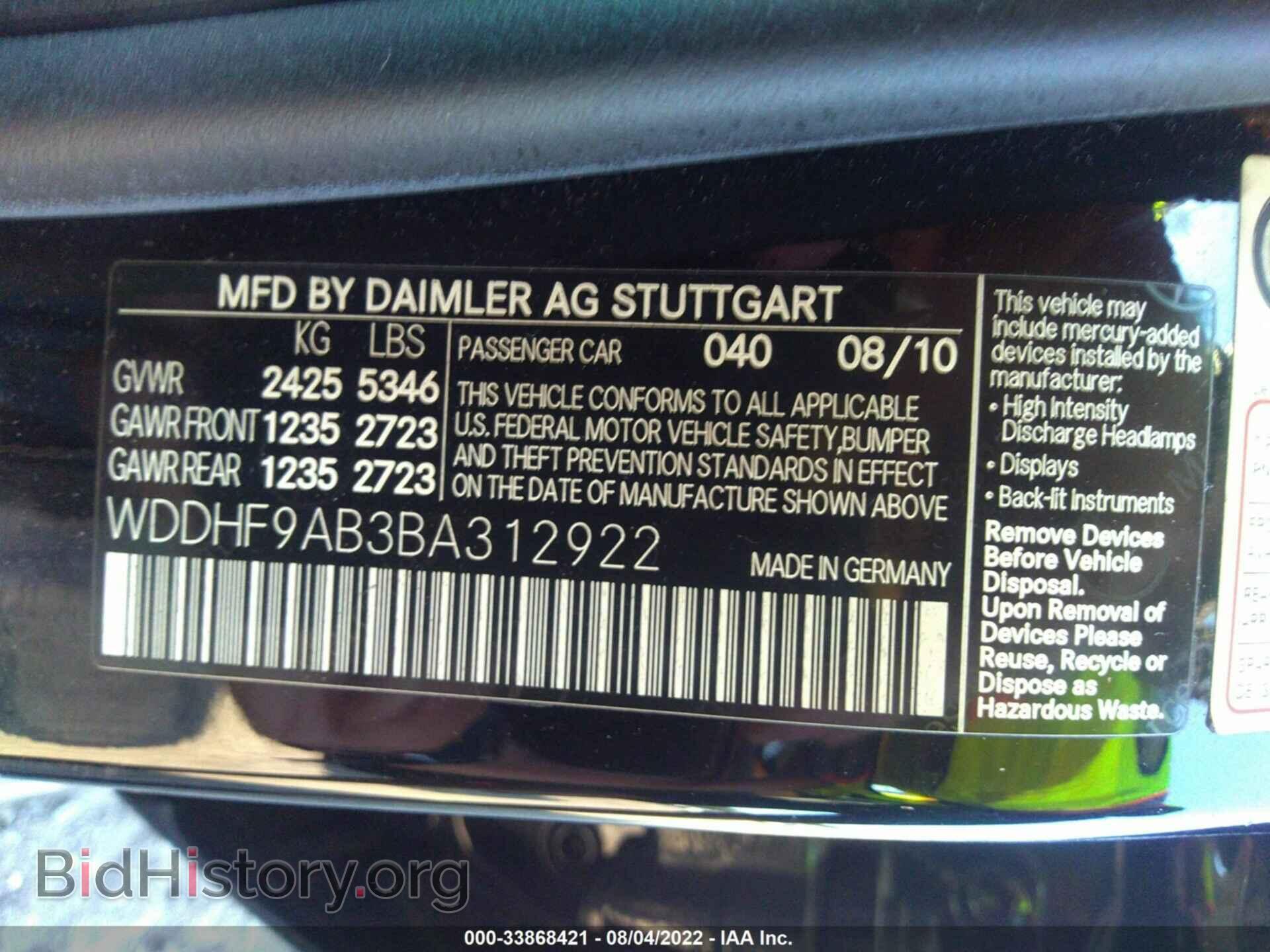 2011 MERCEDES-BENZ E-CLASS - VIN: WDDHF9AB3BA312922 - Фото 9