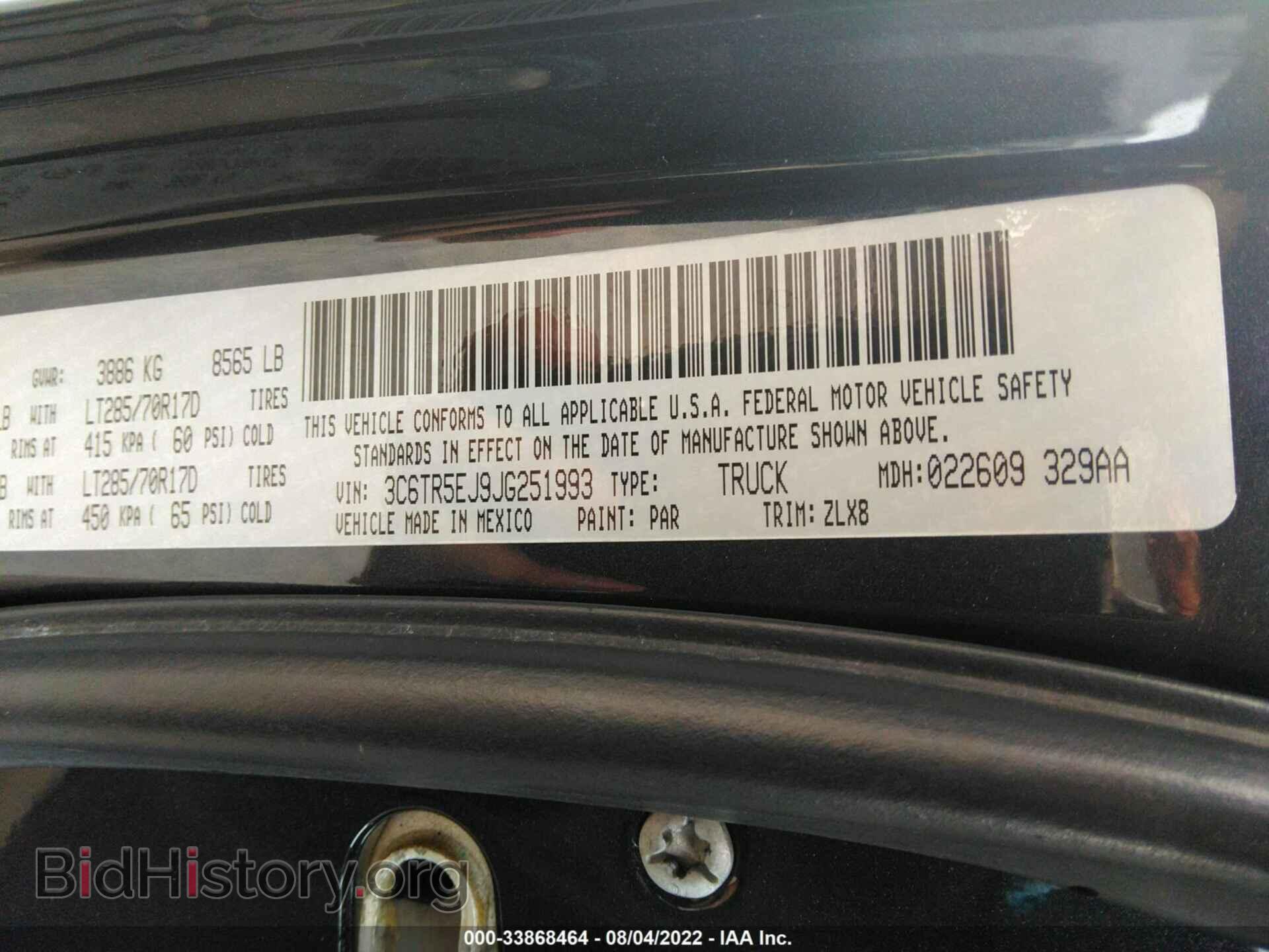 2018 RAM 2500 - VIN: 3C6TR5EJ9JG251993 - Фото 9