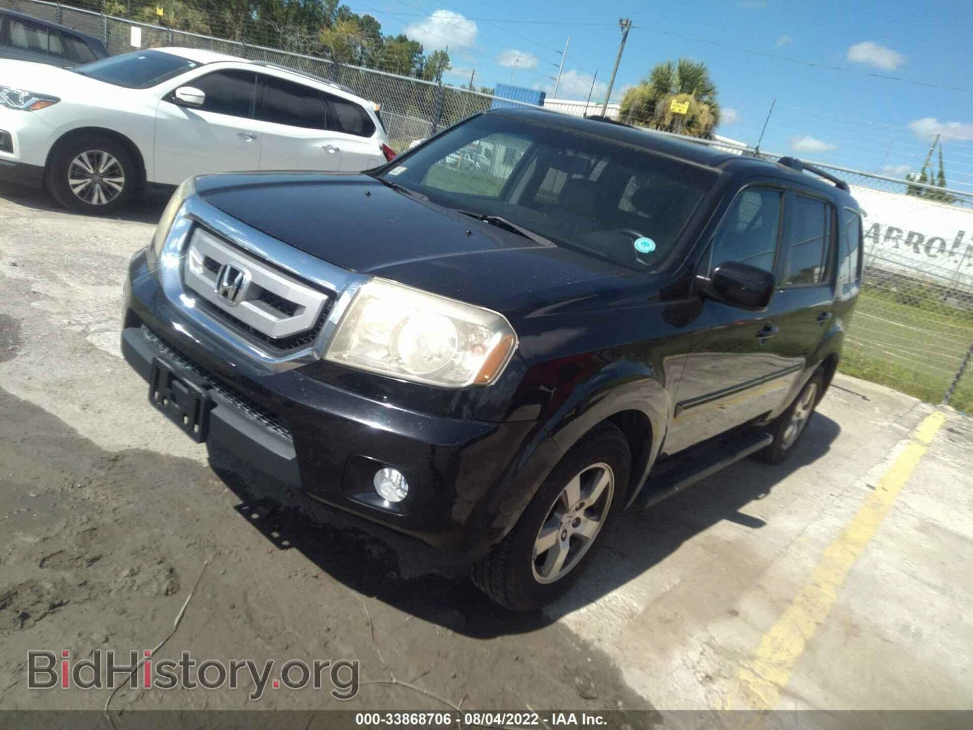 2011 HONDA PILOT - VIN: 5FNYF4H57BB073623 - Фото 2