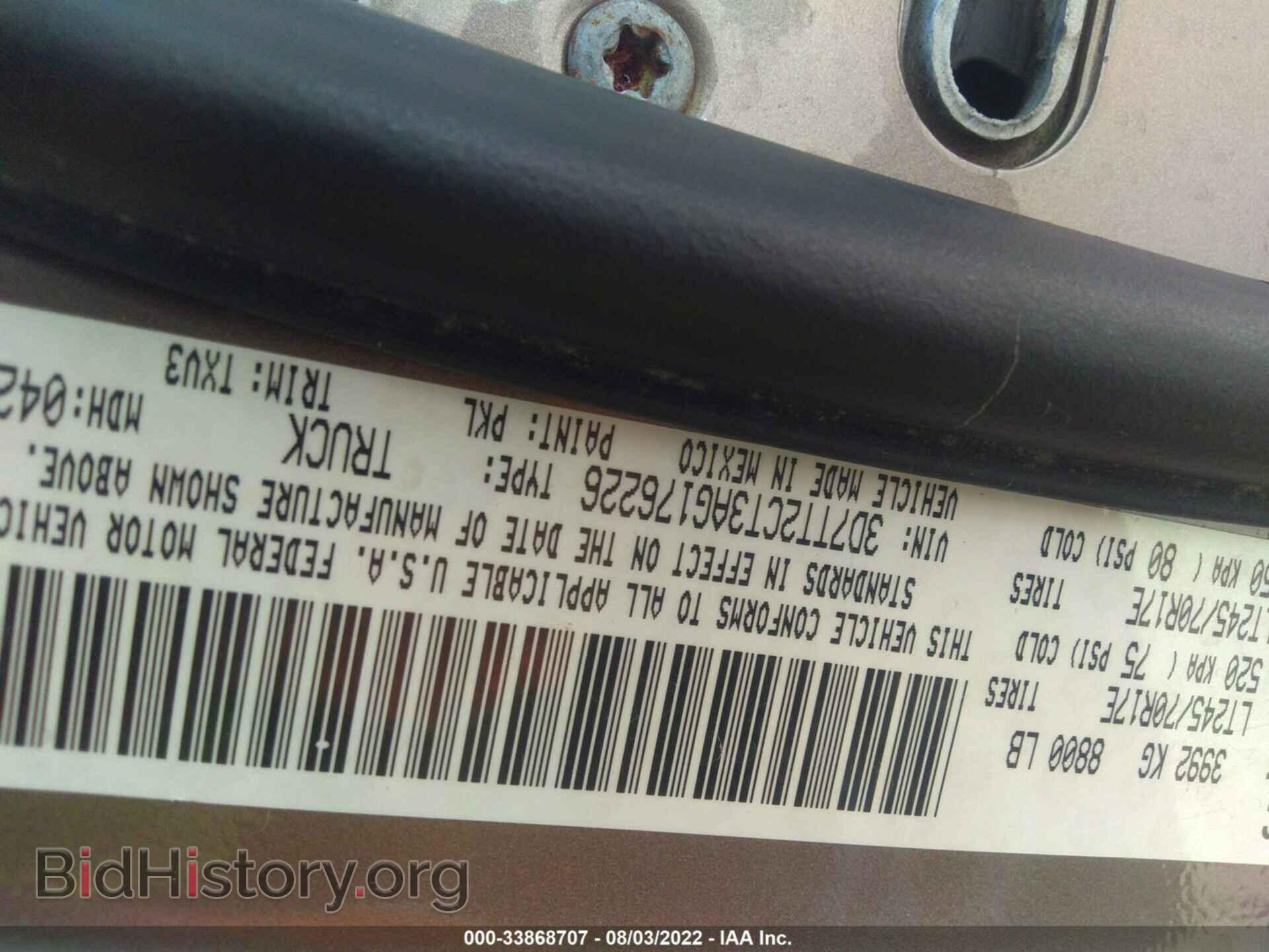 2010 DODGE RAM 2500 - VIN: 3D7TT2CT3AG176226 - Фото 9