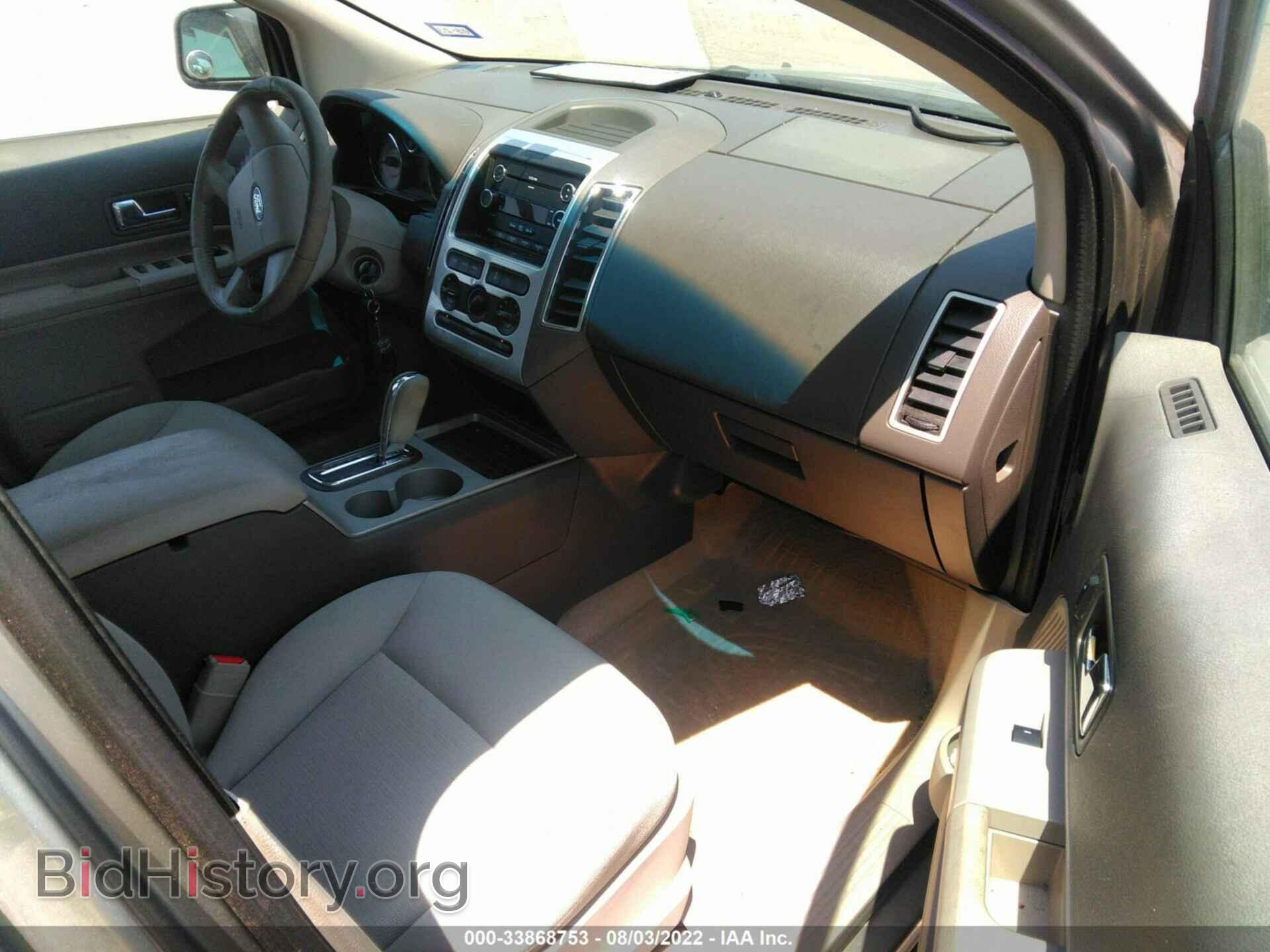 2008 FORD EDGE - VIN: 2FMDK48C98BA58860 - Фото 5