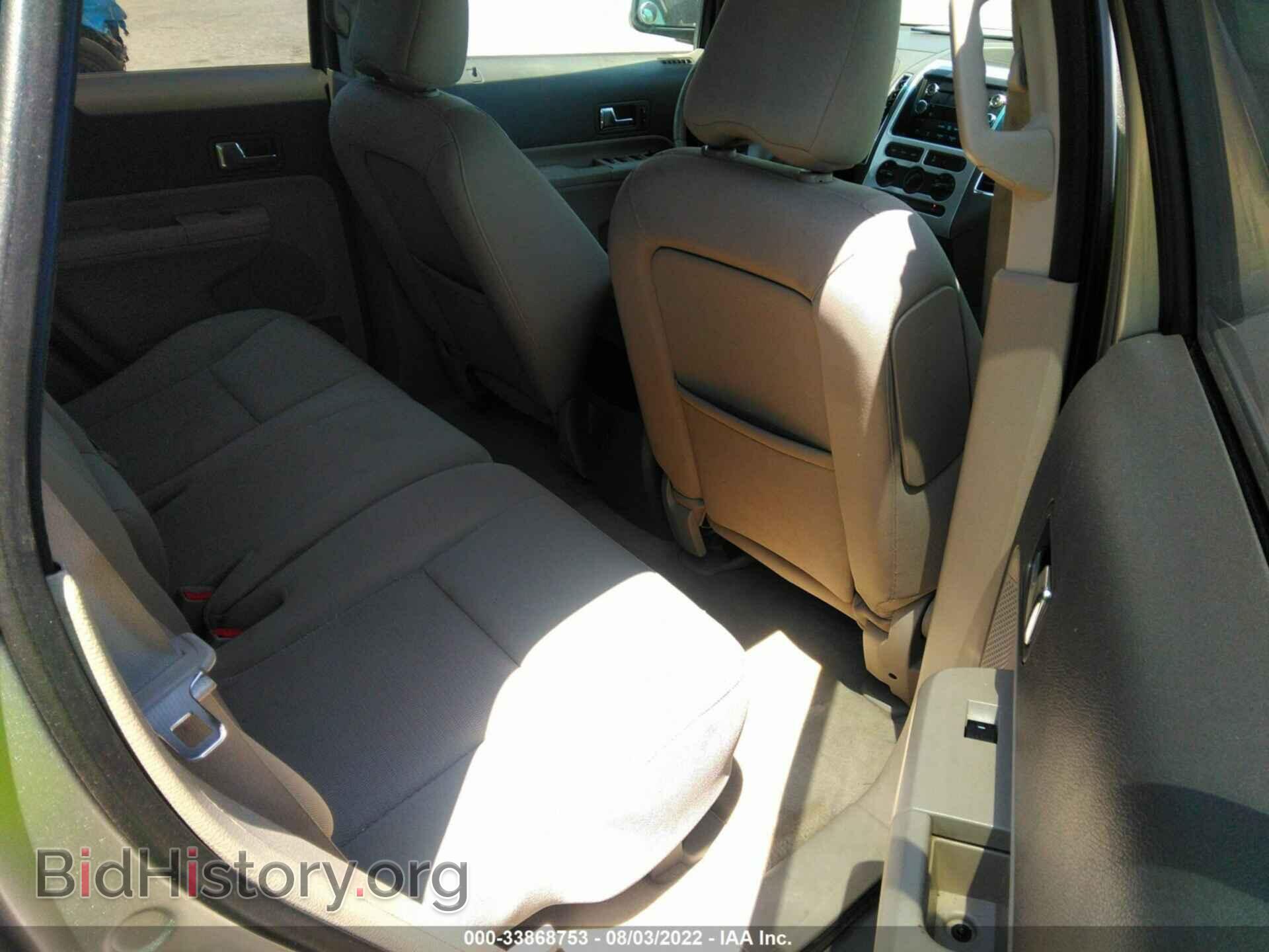 2008 FORD EDGE - VIN: 2FMDK48C98BA58860 - Фото 8