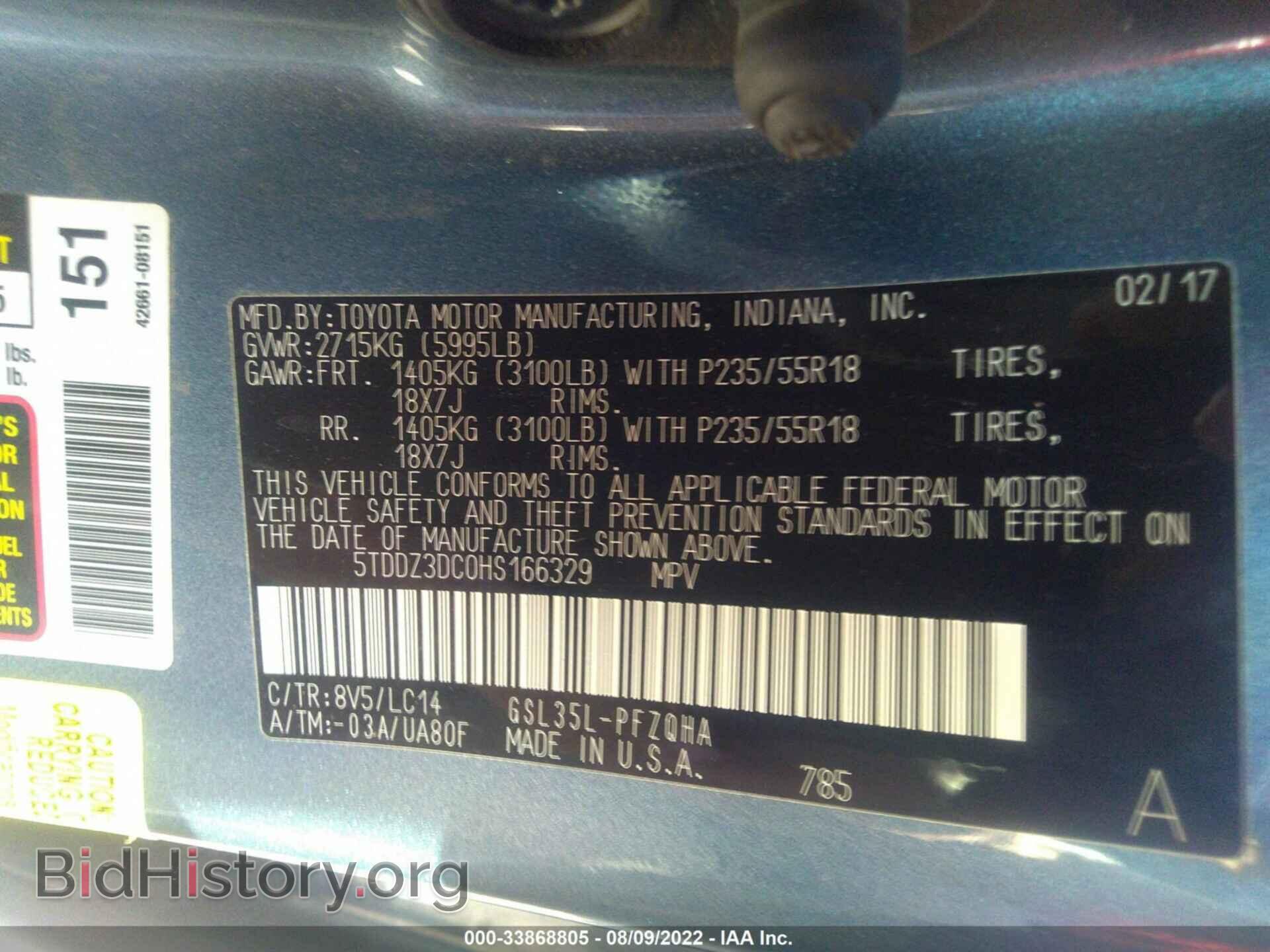 2017 TOYOTA SIENNA - VIN: 5TDDZ3DC0HS166329 - Фото 9