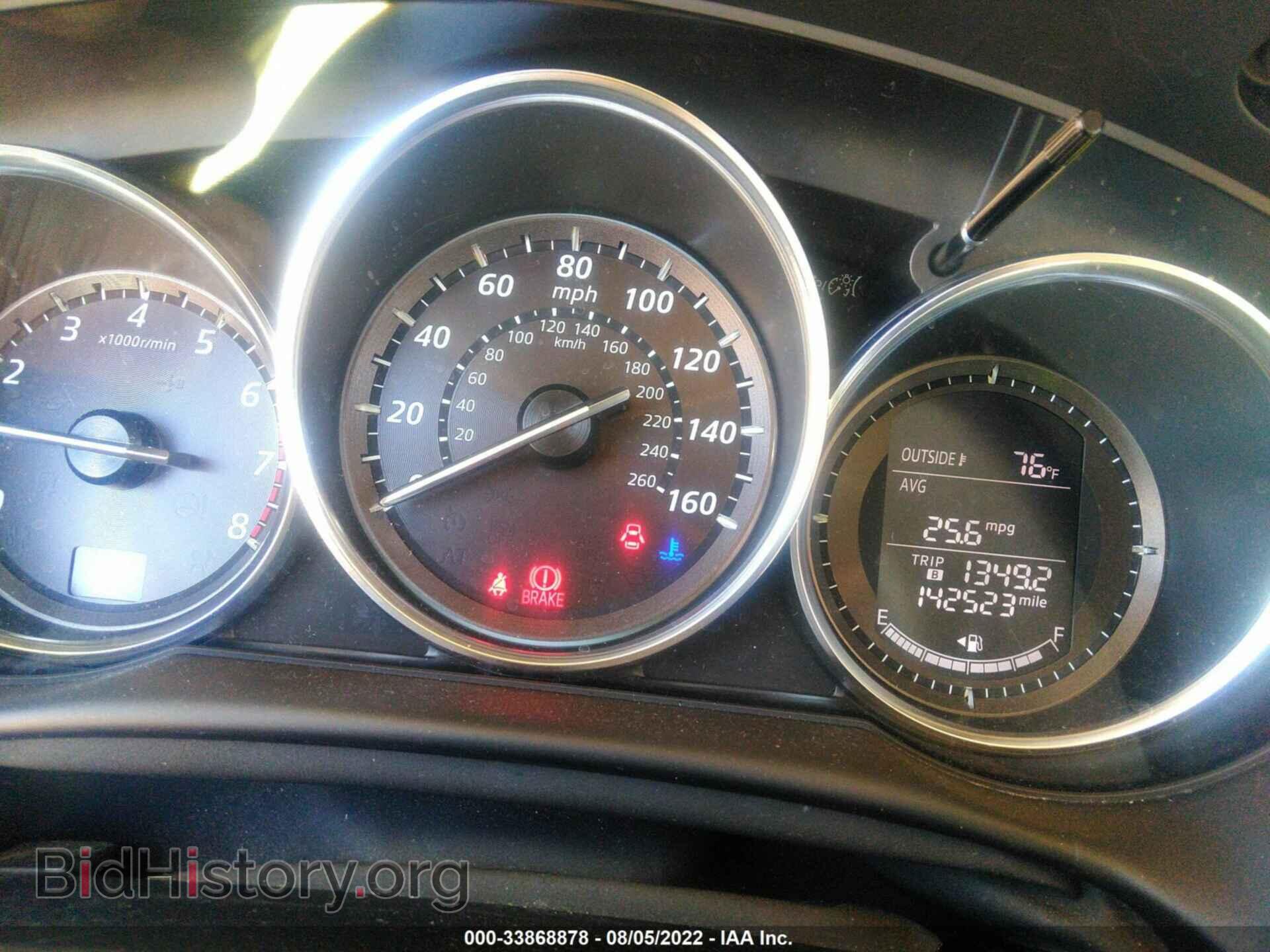 2013 MAZDA CX-5 - VIN: JM3KE2CE1D0143176 - Фото 7