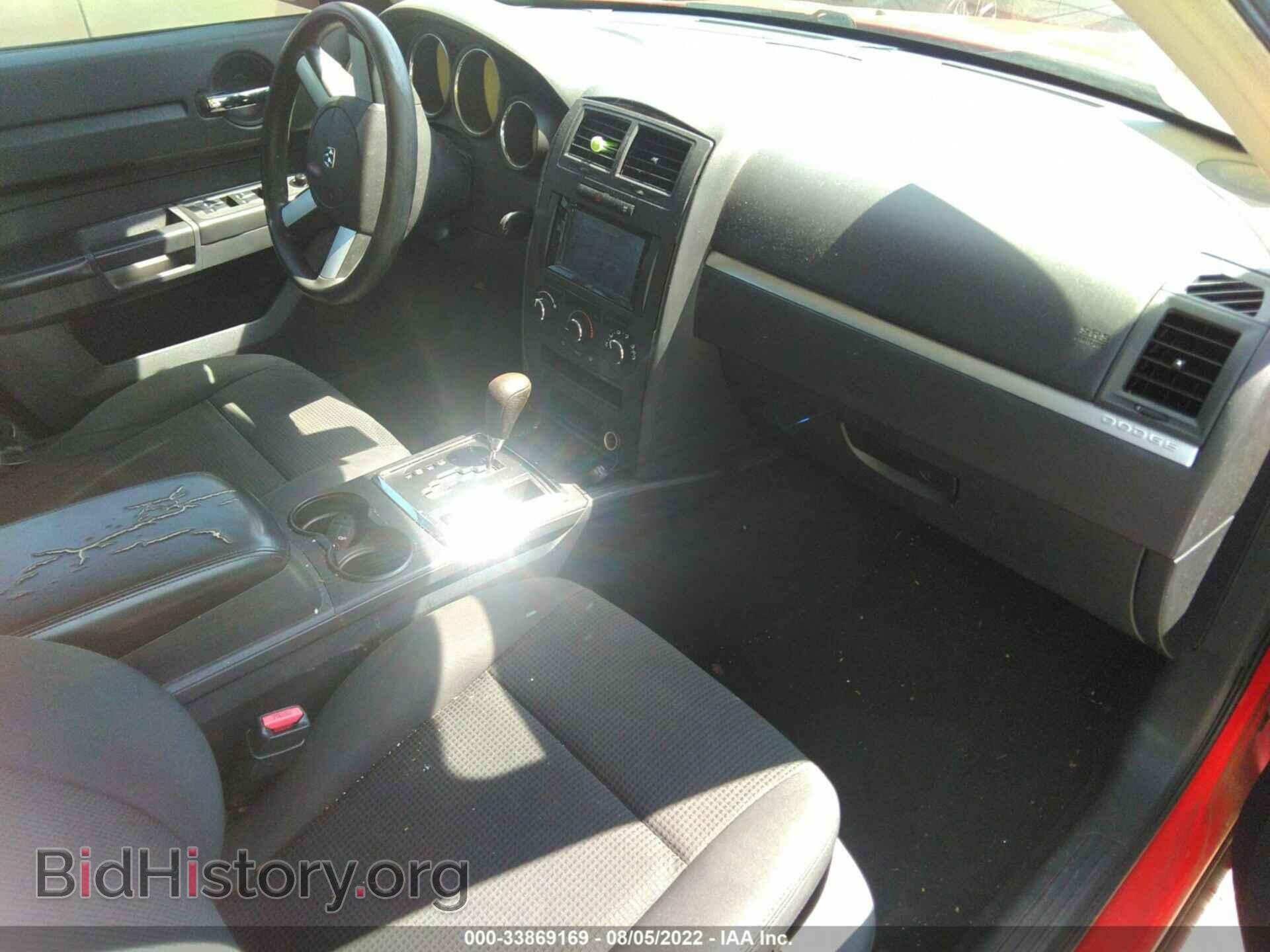 2008 DODGE CHARGER - VIN: 2B3KA43G78H213929 - Фото 5