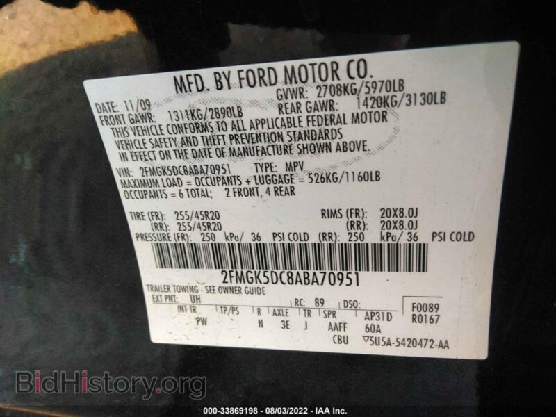 2010 Ford FLEX (VIN 2FMGK5DC8ABA70951) — photo 9 of 11