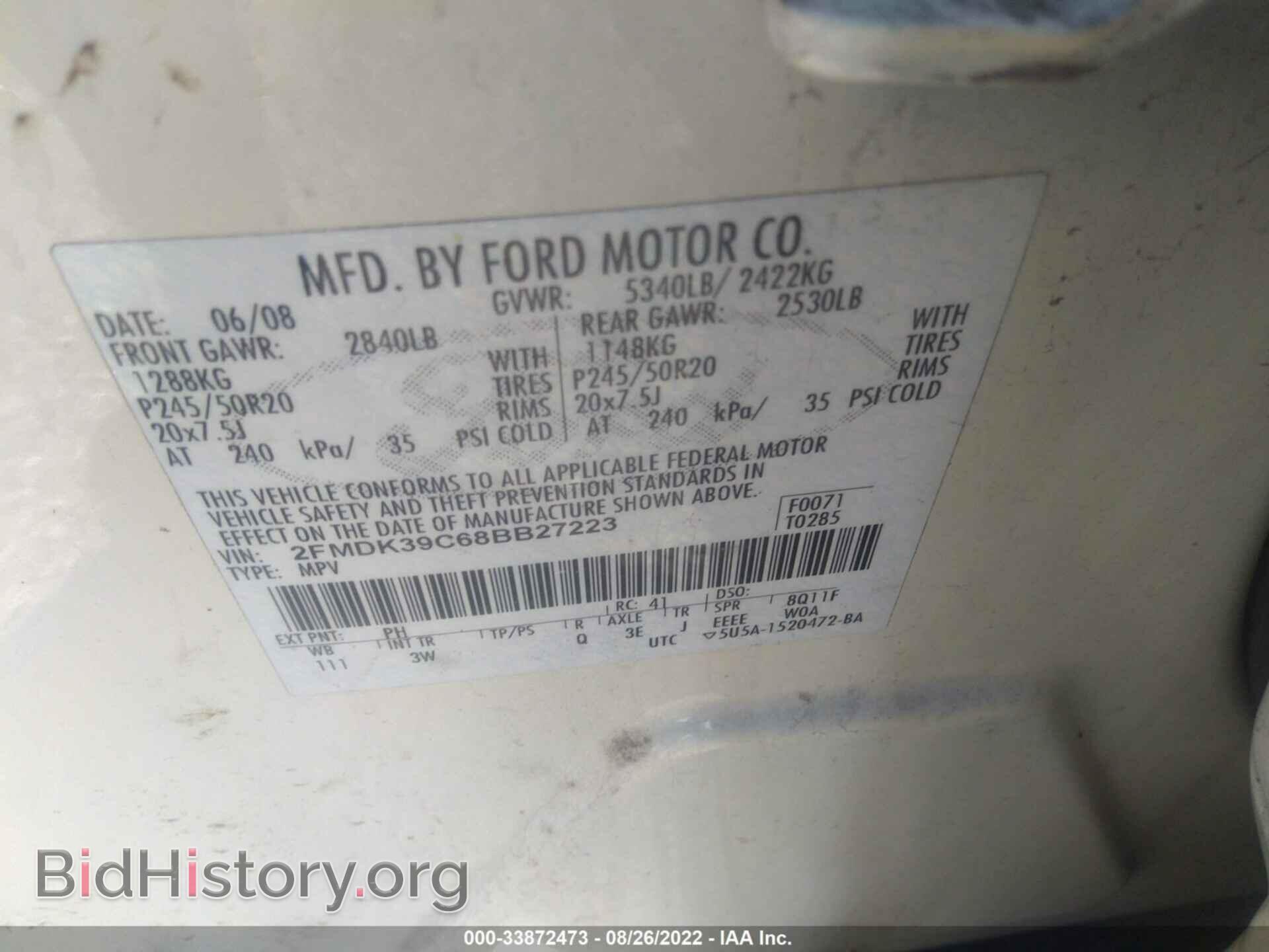 2008 FORD EDGE - VIN: 2FMDK39C68BB27223 - Фото 9