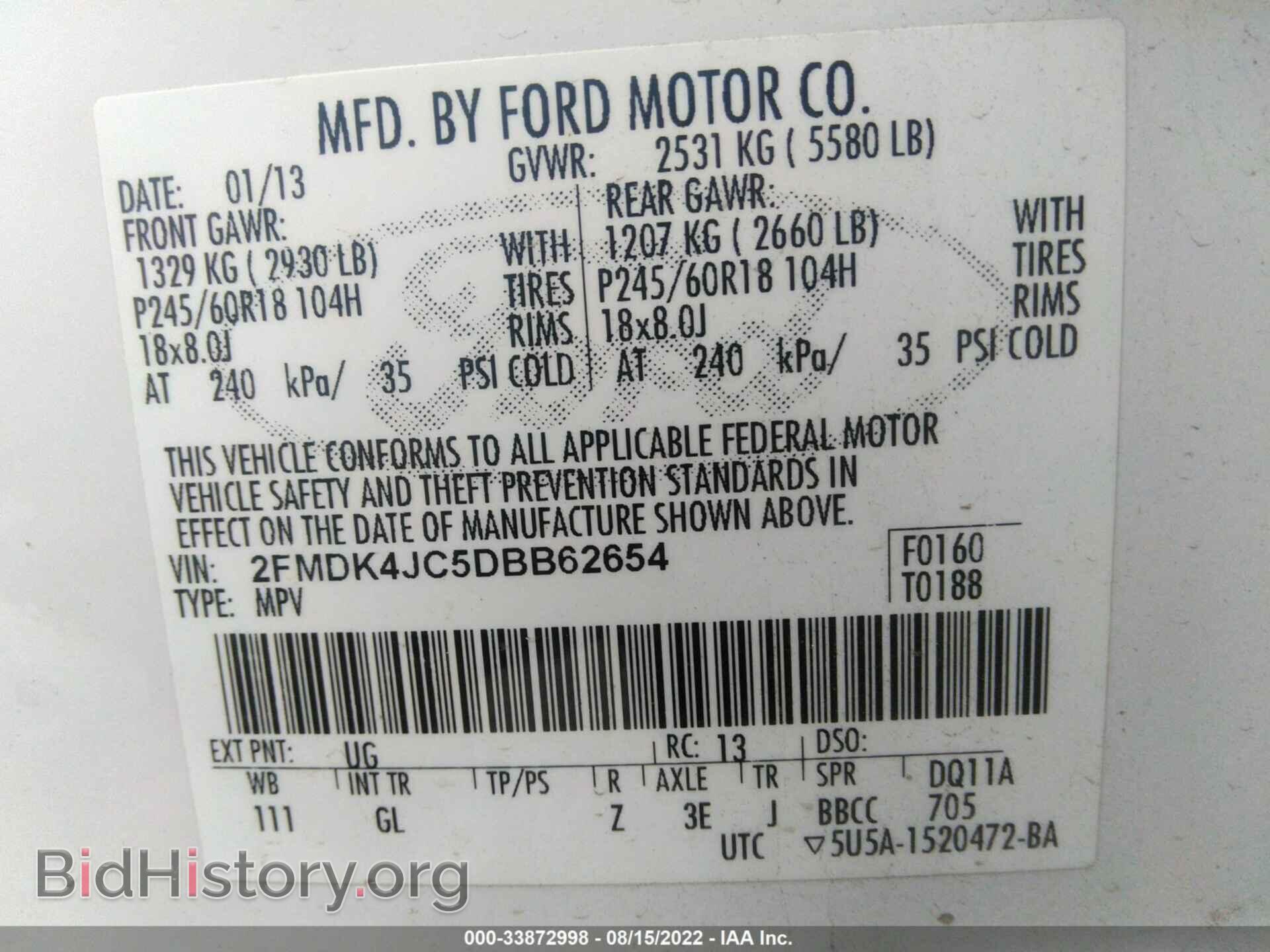 2013 FORD EDGE - VIN: 2FMDK4JC5DBB62654 - Photo 9