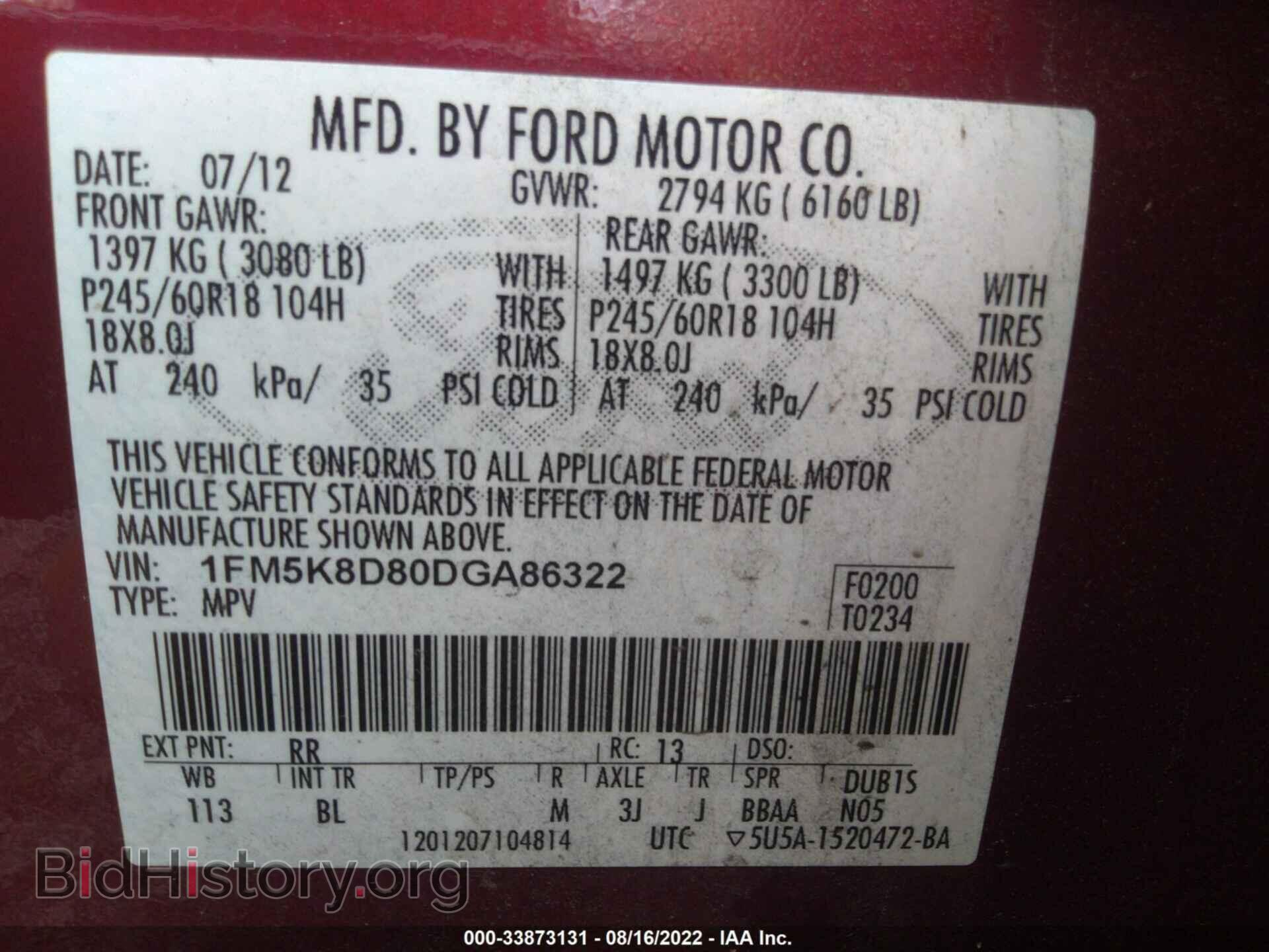 2013 FORD EXPLORER - VIN: 1FM5K8D80DGA86322 - Photo 9