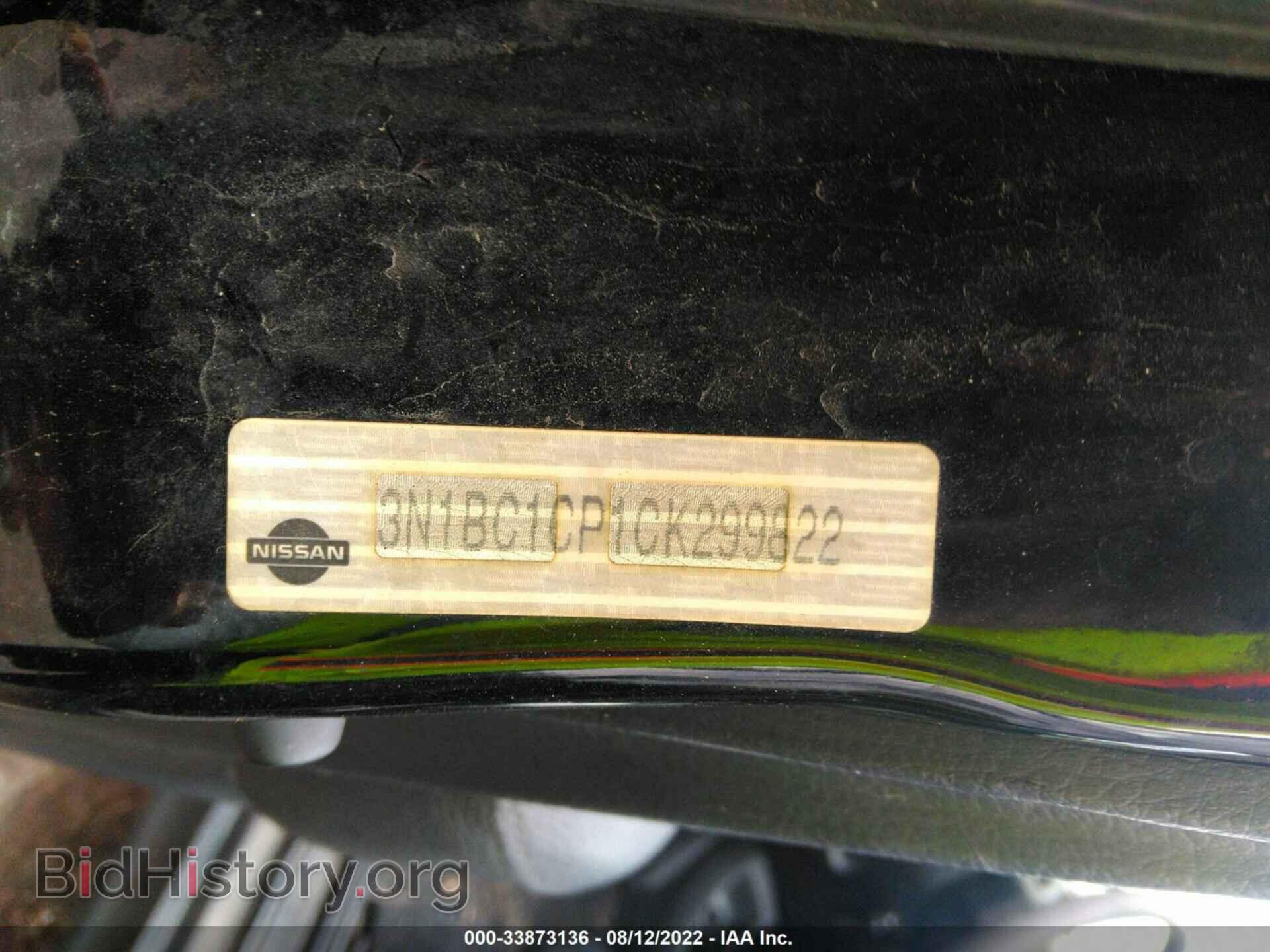 2012 NISSAN VERSA - VIN: 3N1BC1CP1CK299822 - Photo 9
