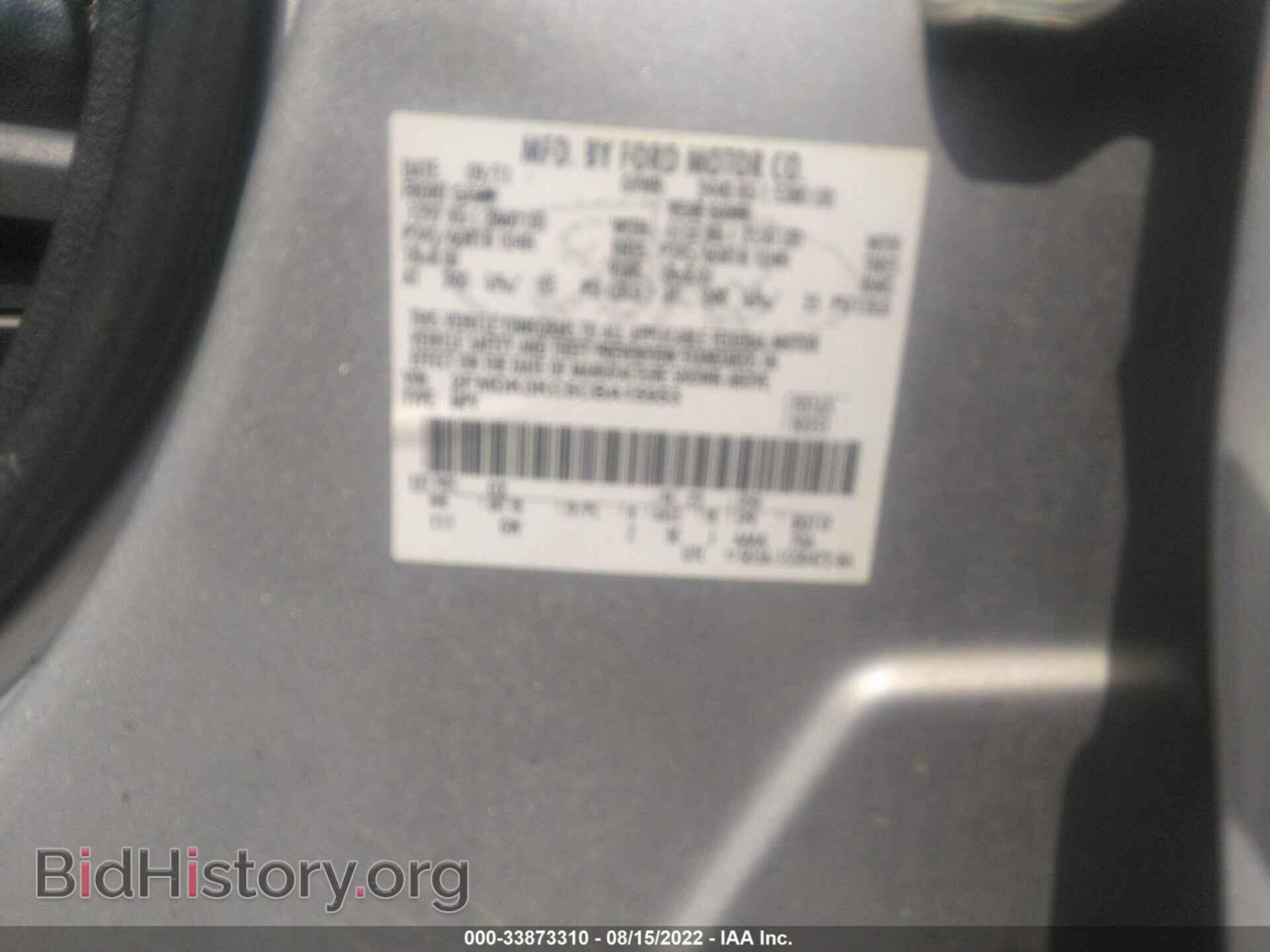 2012 FORD EDGE - VIN: 2FMDK3KC5CBA15953 - Фото 9