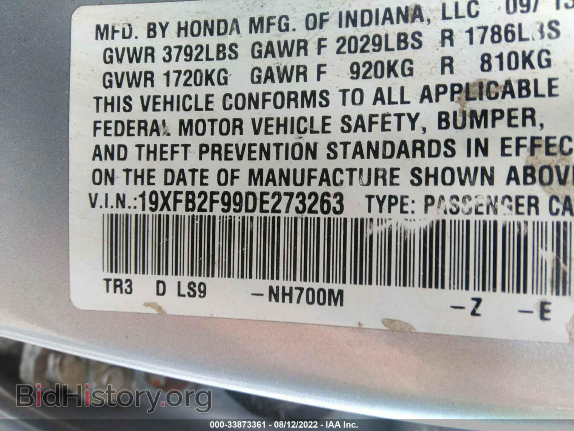 2013 HONDA CIVIC SDN - VIN: 19XFB2F99DE273263 - Фото 9