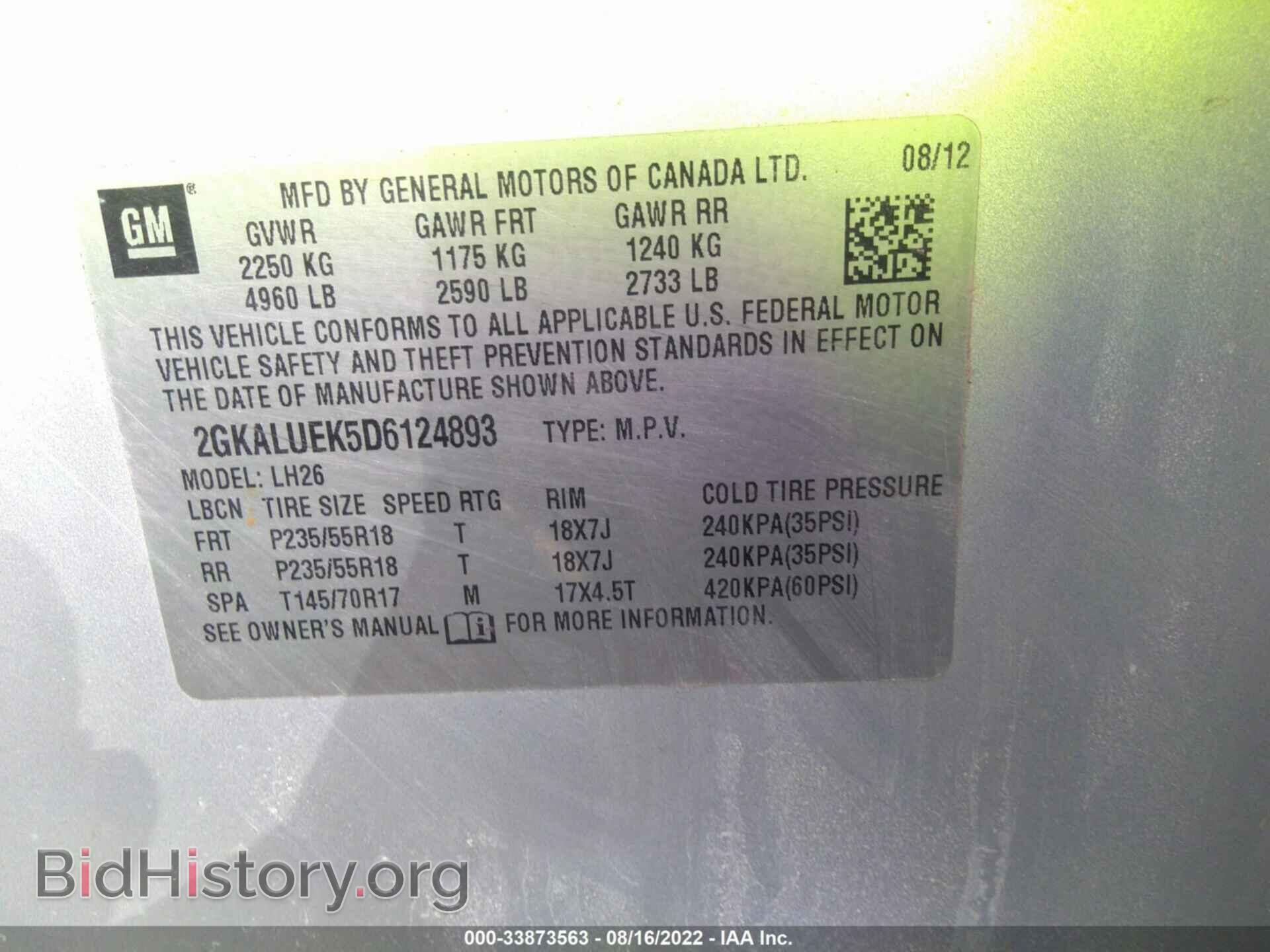2013 GMC TERRAIN - VIN: 2GKALUEK5D6124893 - Фото 9
