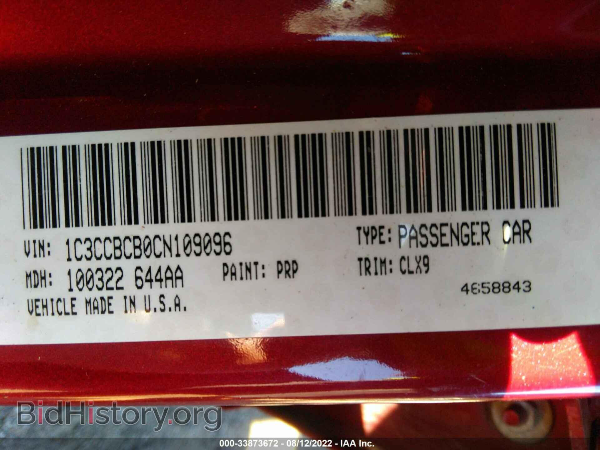 2012 CHRYSLER 200 - VIN: 1C3CCBCB0CN109096 - Фото 9