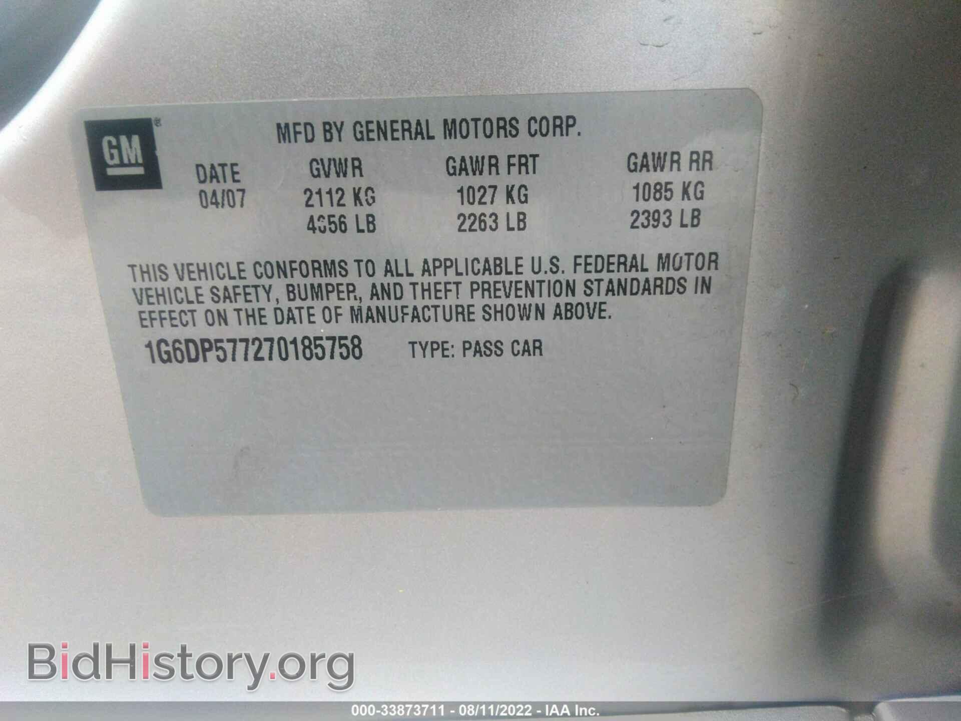 2007 CADILLAC CTS - VIN: 1G6DP577270T25758 - Фото 9