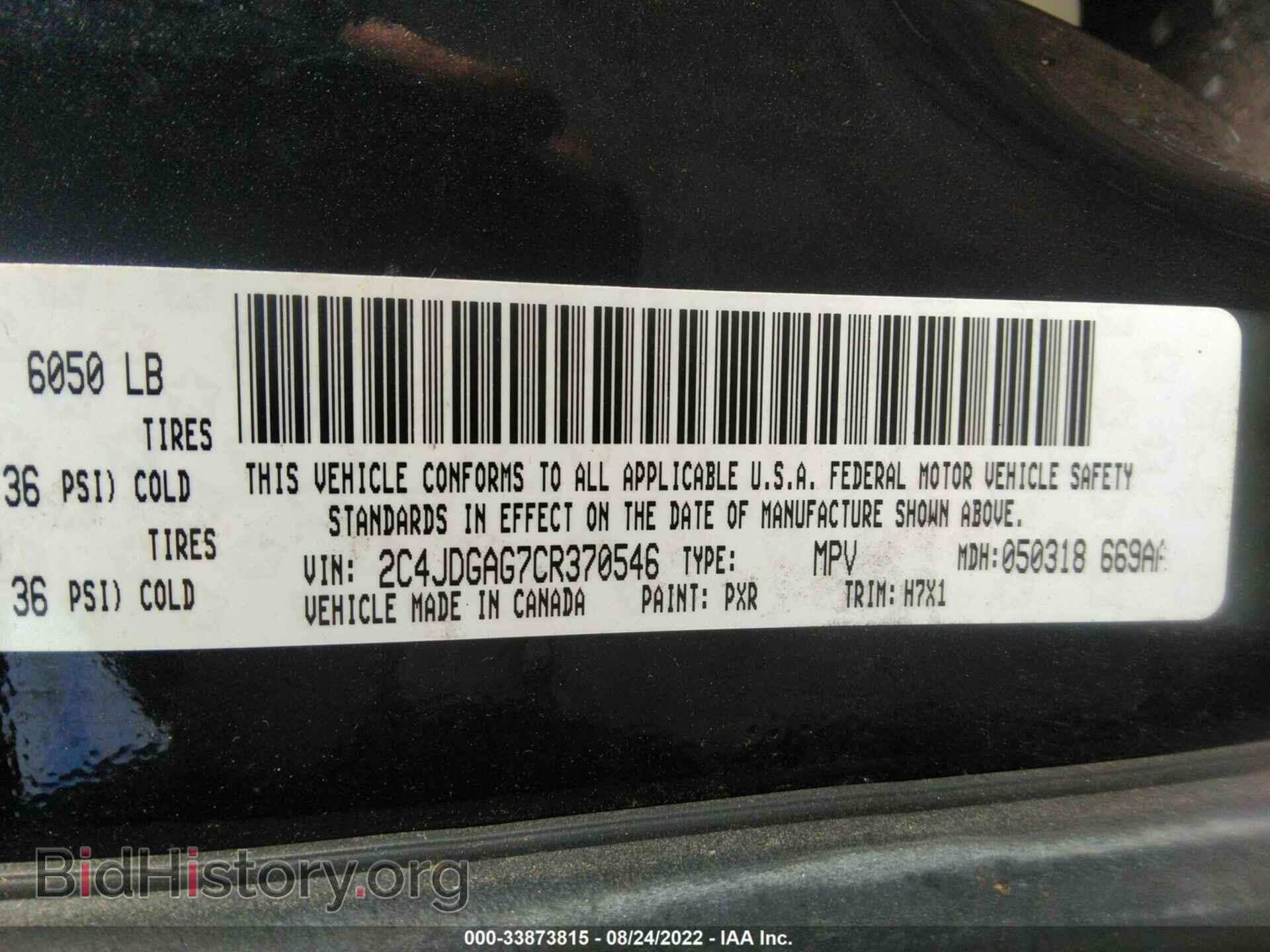 2012 RAM CARGO VAN - VIN: 2C4JDGAG7CR370546 - Фото 9