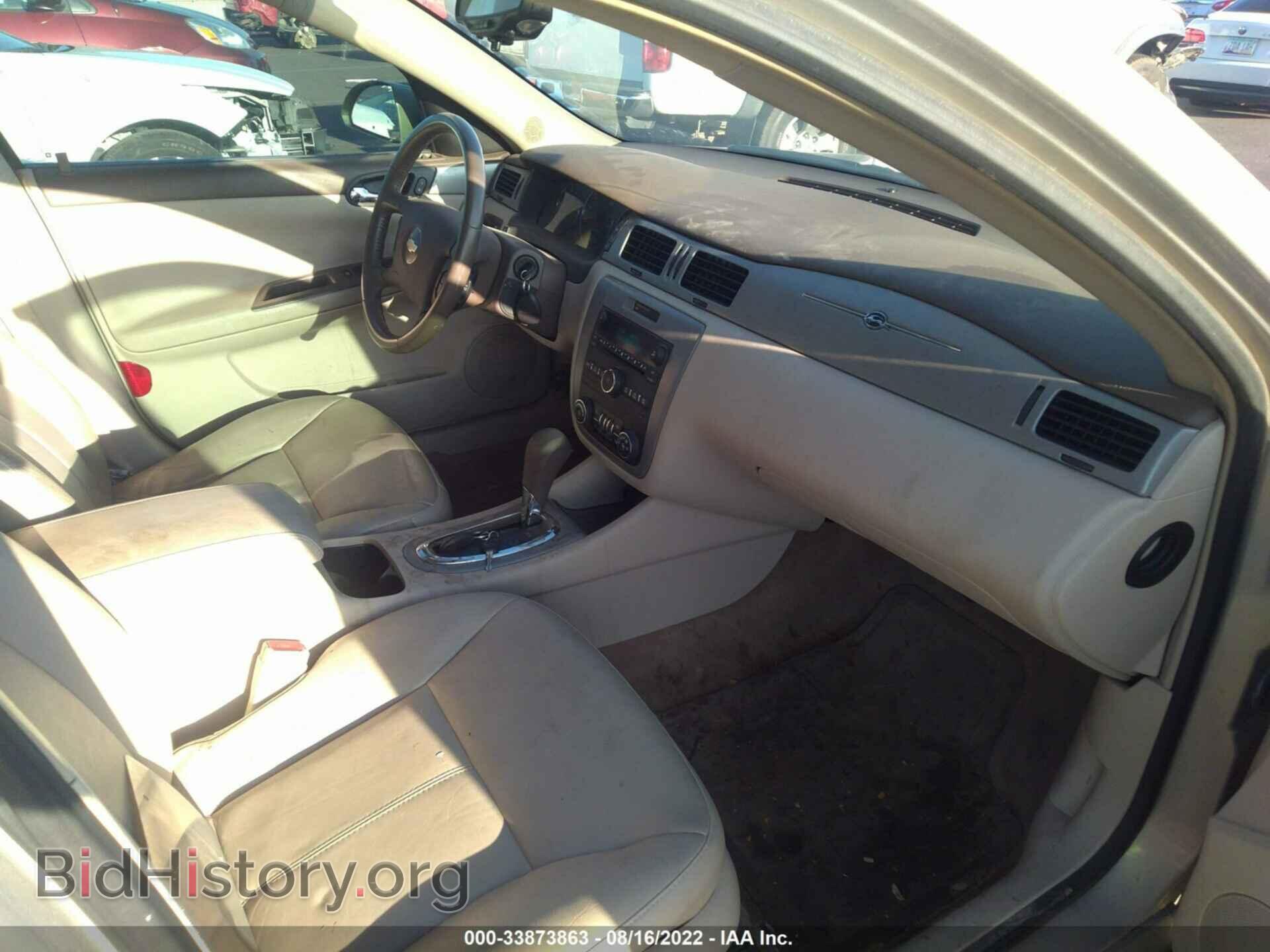 2008 CHEVROLET IMPALA - VIN: 2G1WT58K781339190 - Фото 5