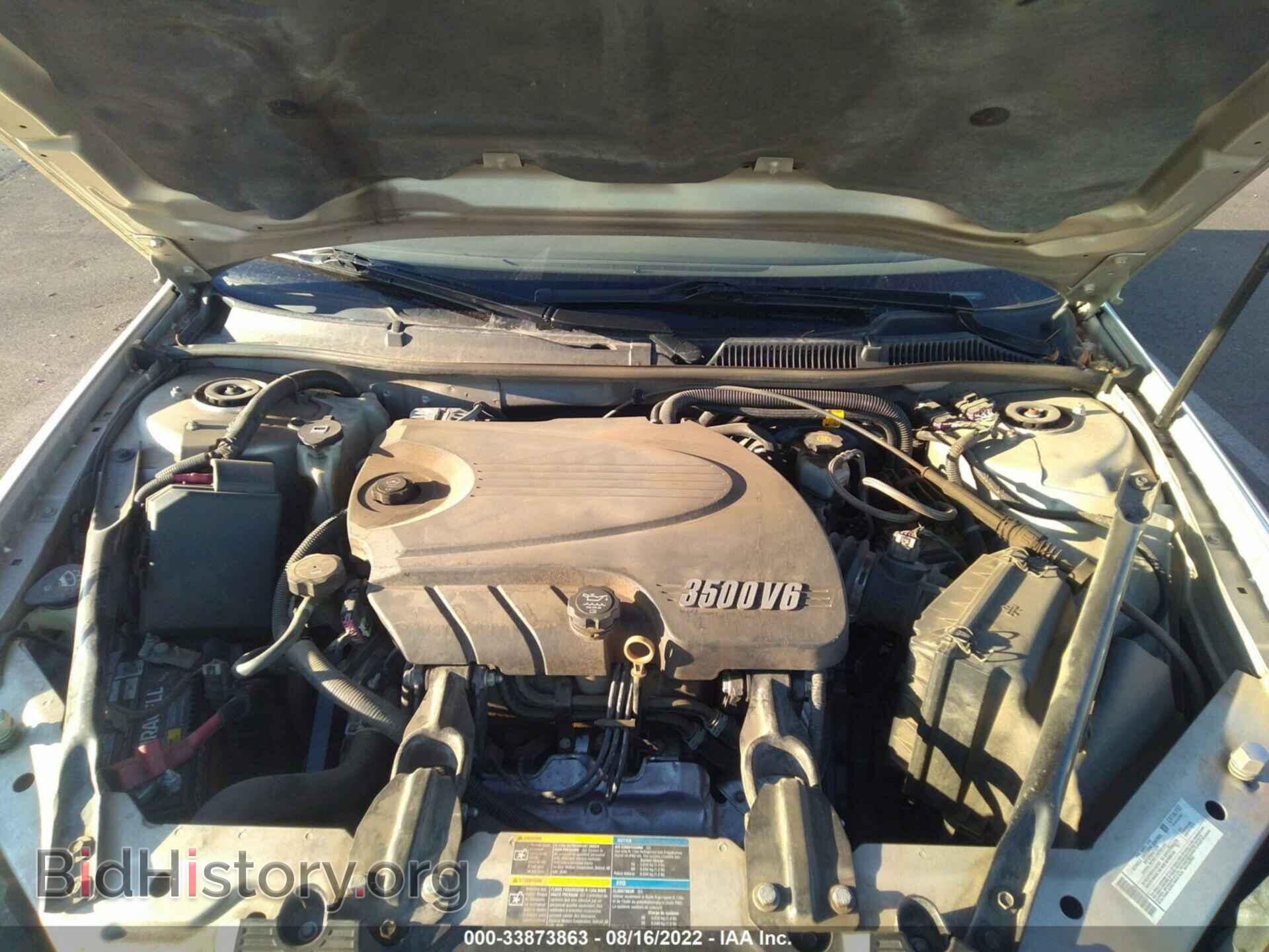 2008 CHEVROLET IMPALA - VIN: 2G1WT58K781339190 - Фото 10