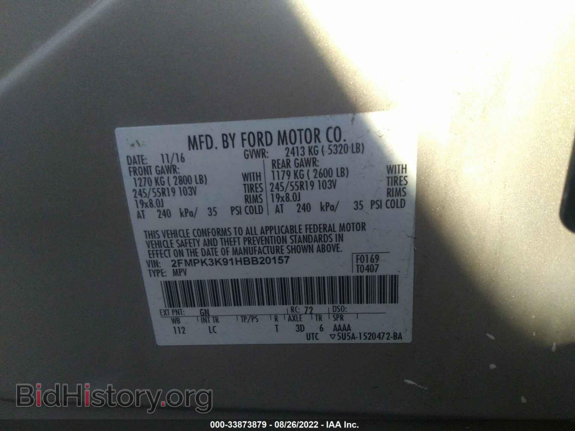 2017 FORD EDGE - VIN: 2FMPK3K91HBB20157 - Фото 9