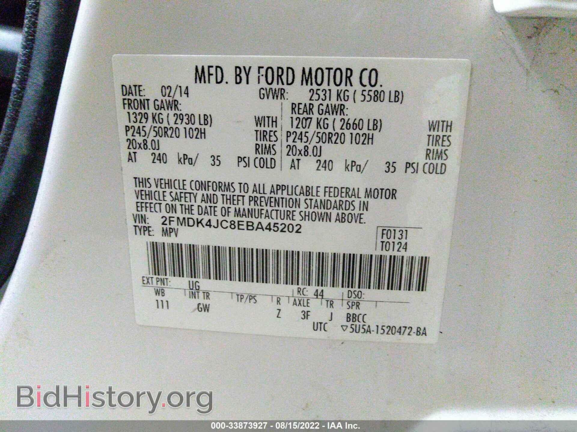 2014 FORD EDGE - VIN: 2FMDK4JC8EBA45202 - Photo 9
