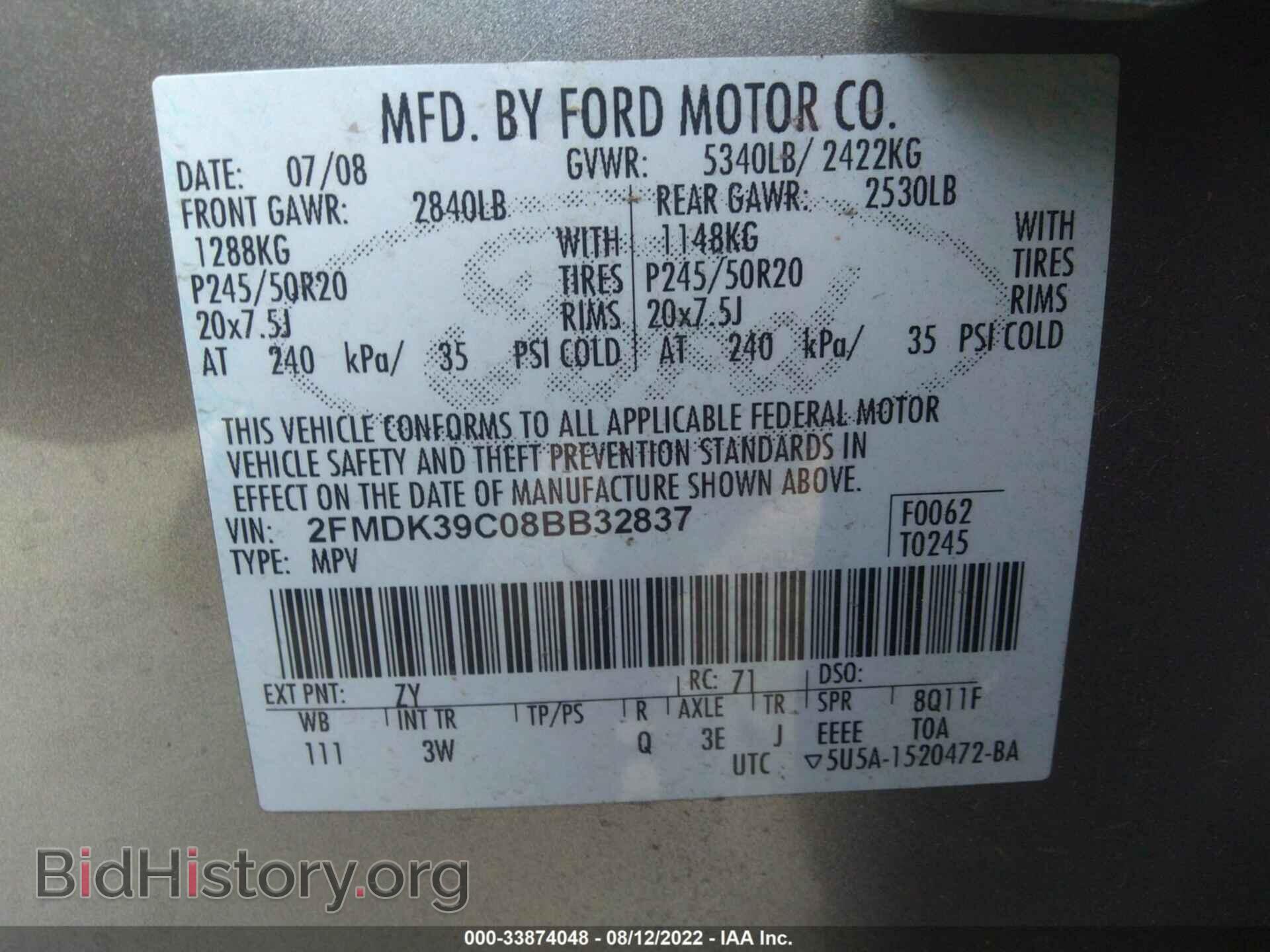2008 FORD EDGE - VIN: 2FMDK39C08BB32837 - Фото 9