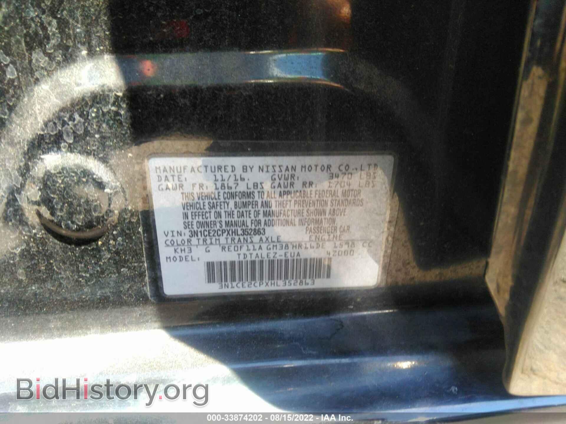 2017 NISSAN VERSA NOTE - VIN: 3N1CE2CPXHL352863 - Photo 9