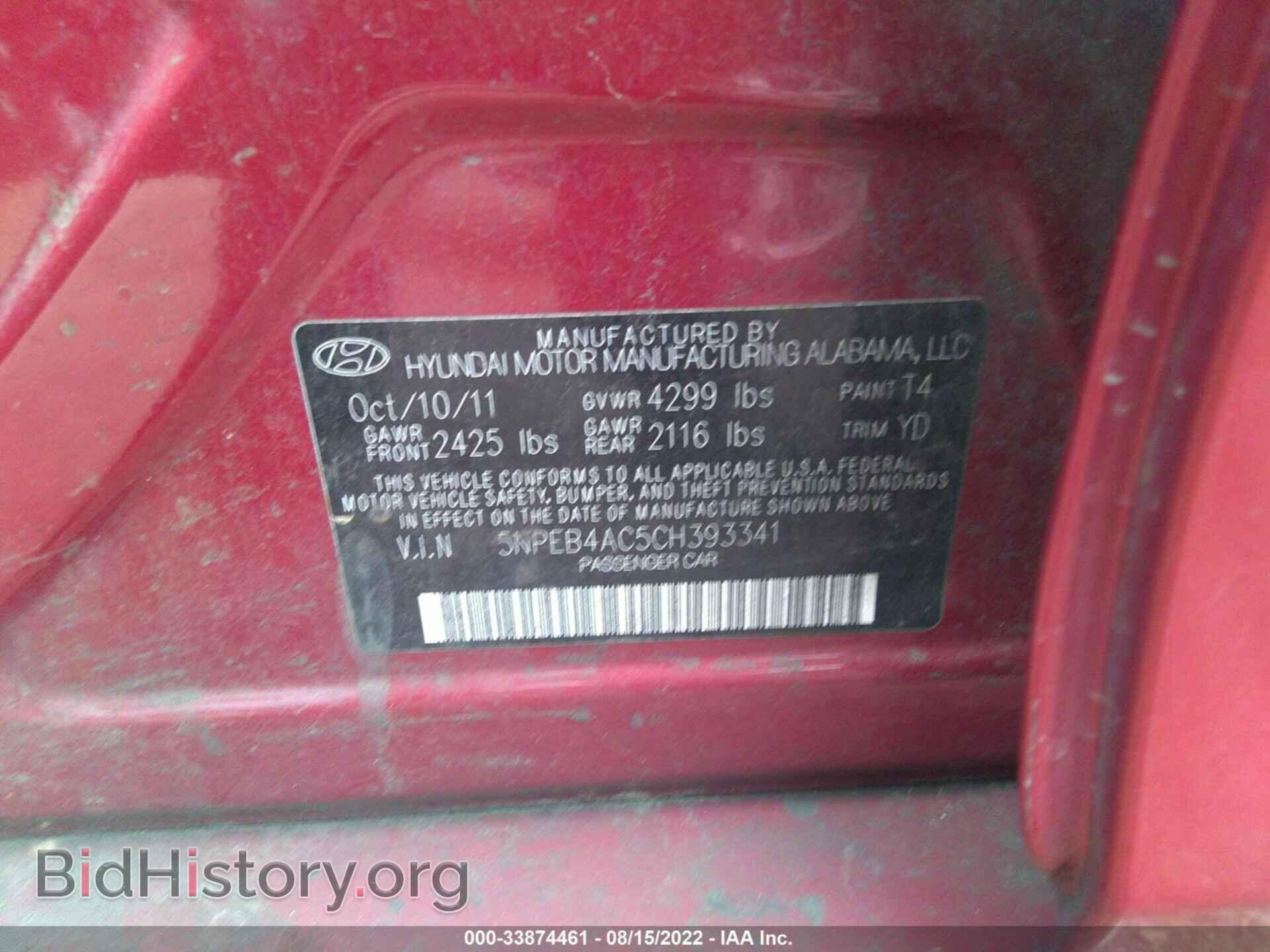 2012 HYUNDAI SONATA - VIN: 5NPEB4AC5CH393341 - Фото 9
