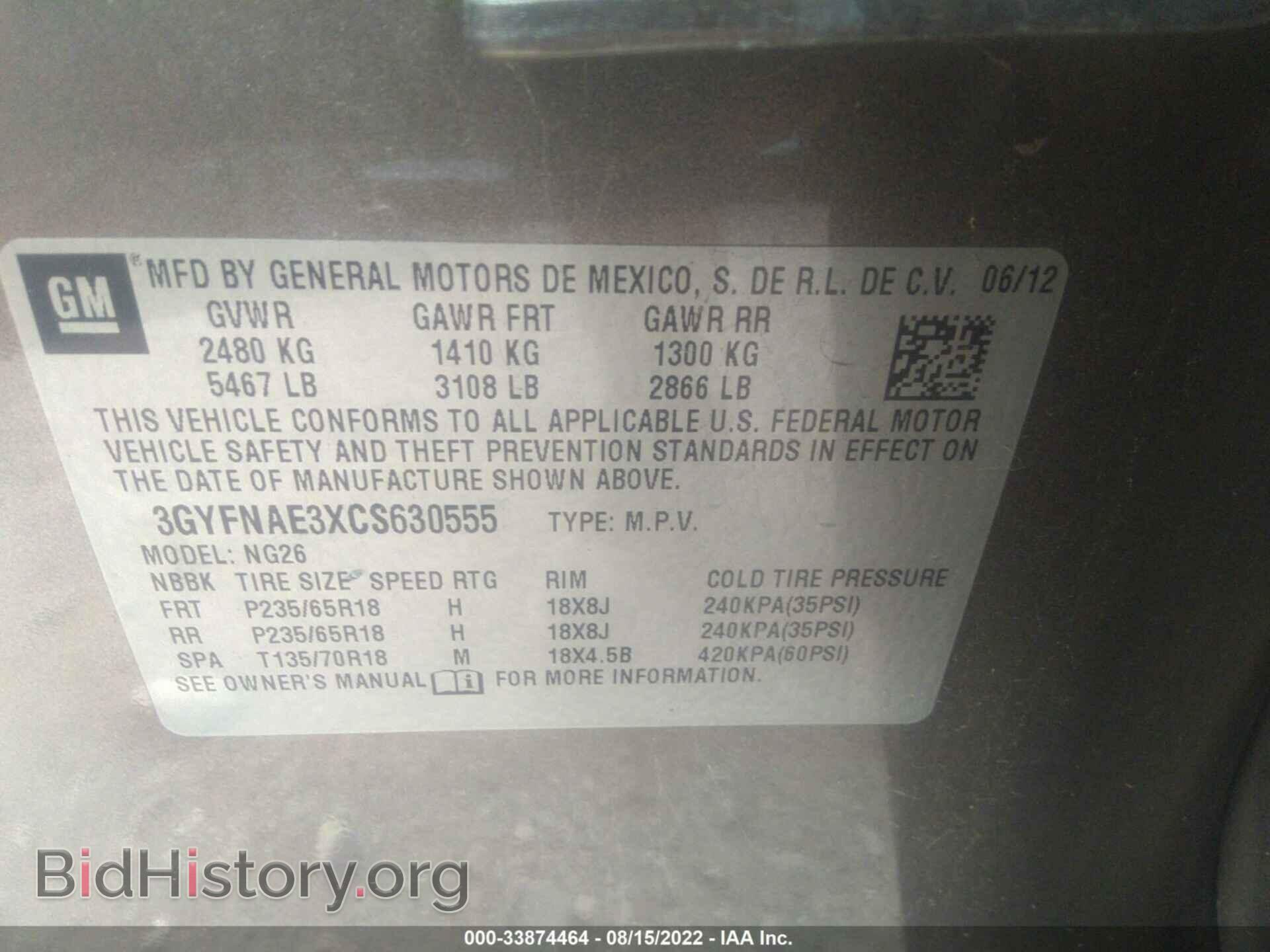 2012 CADILLAC SRX - VIN: 3GYFNAE3XCS630555 - Фото 9
