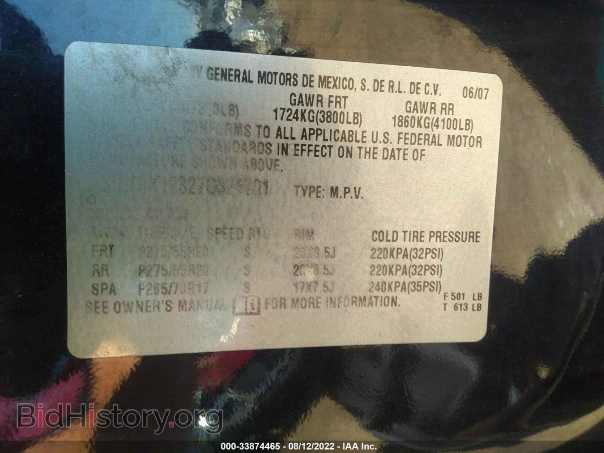 2007 CHEVROLET AVALANCHE - VIN: 3GNFK12327G321701 - Фото 9