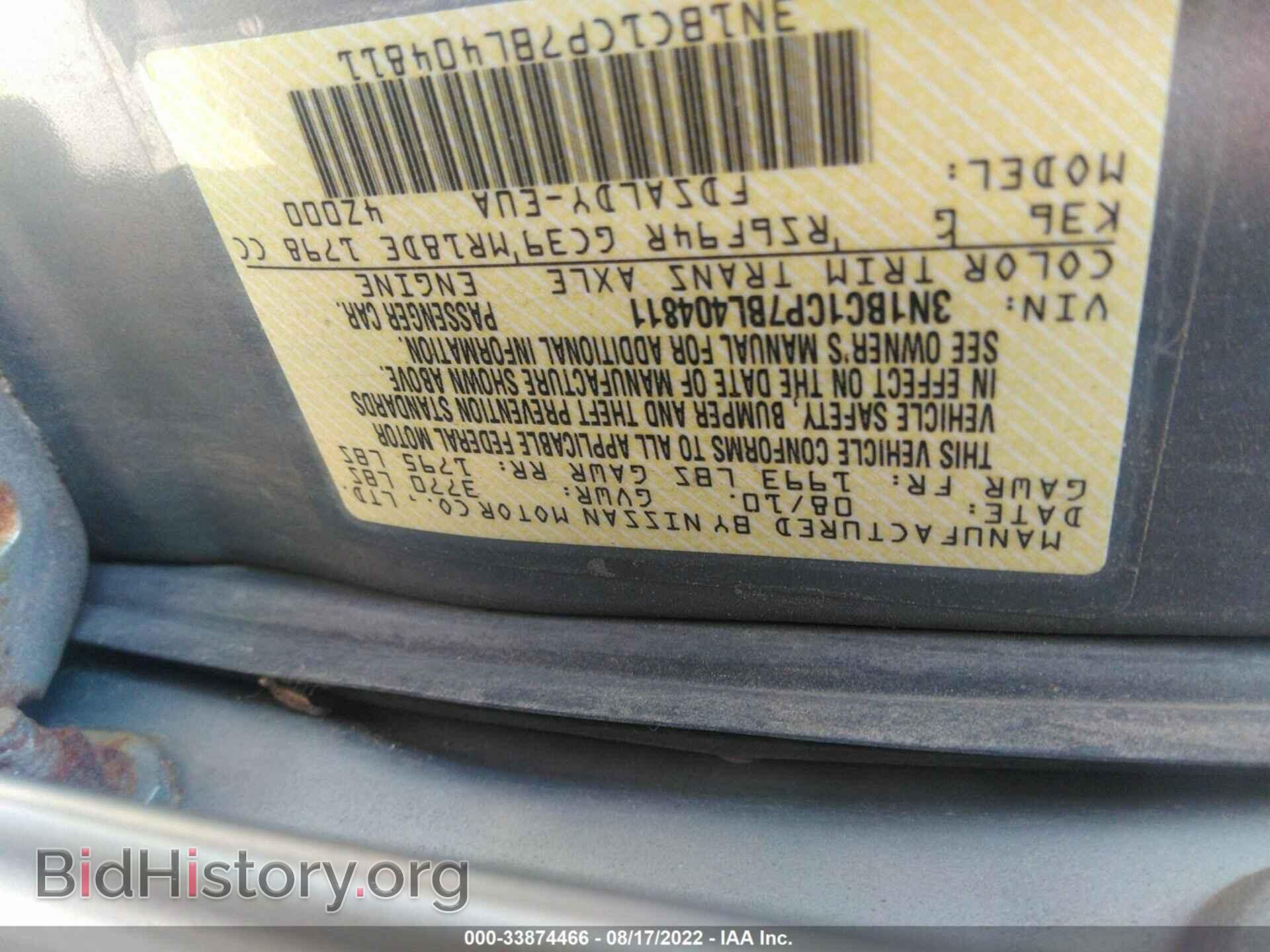 2011 NISSAN VERSA - VIN: 3N1BC1CP7BL404811 - Фото 9