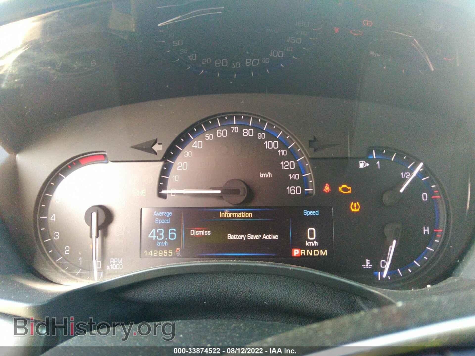 2014 CADILLAC ATS - VIN: 1G6AA5RA4E0176747 - Photo 7