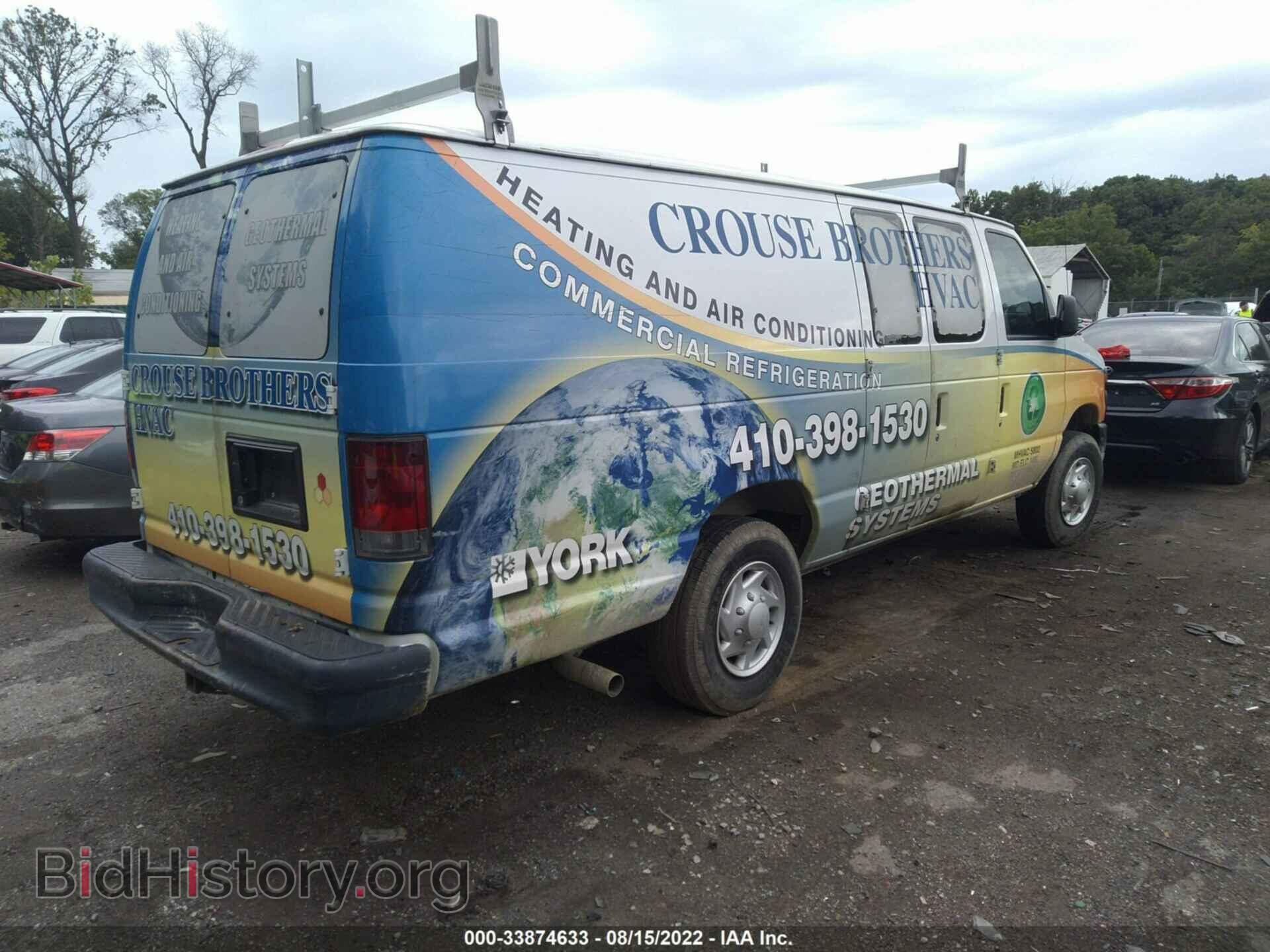 2012 FORD ECONOLINE CARGO VAN - VIN: 1FTSS3EL3CDA69639 - Фото 4